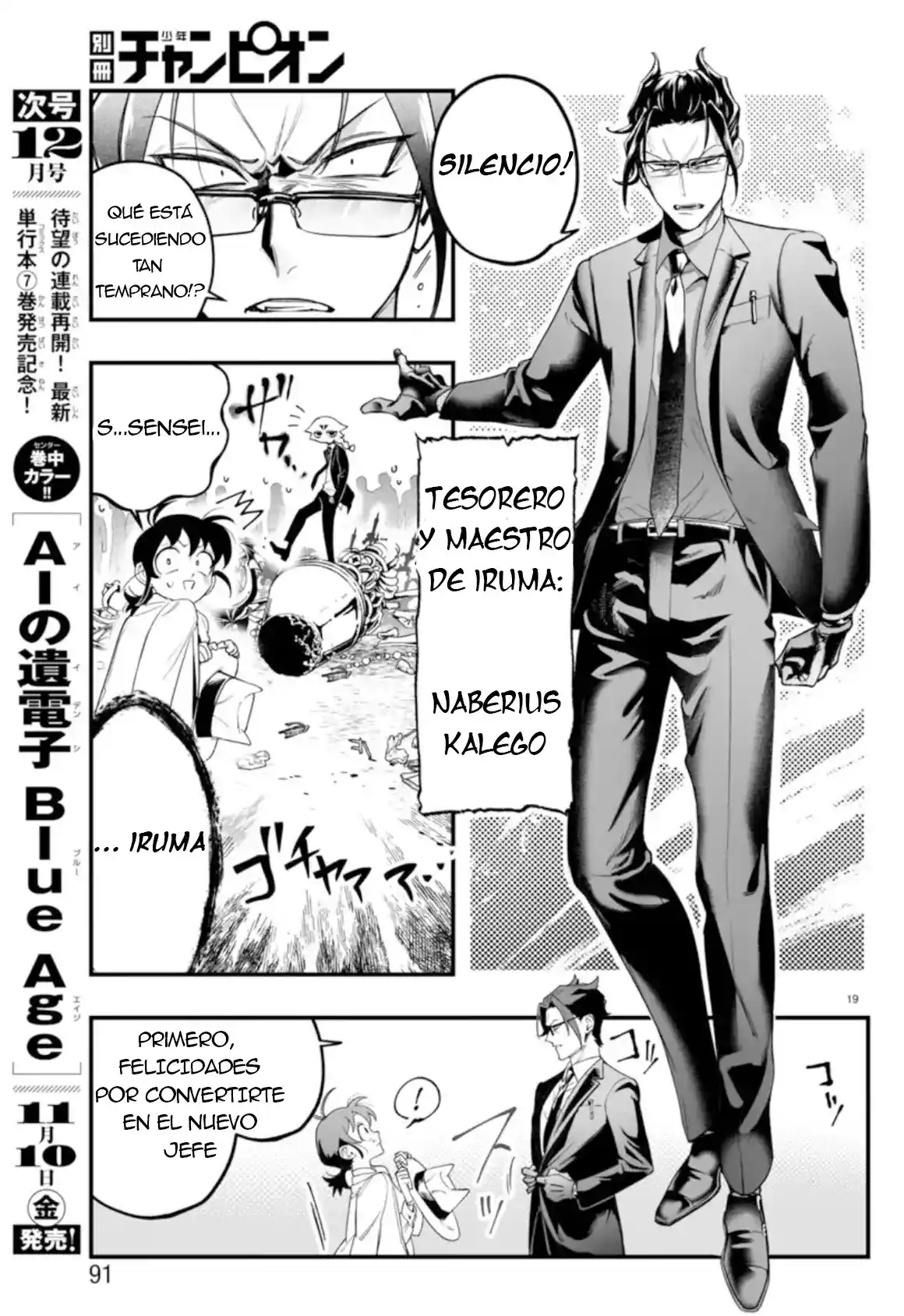 Iruma-kun: If Mafia - Capítulo 2 - Página 18 - LectorTMOo