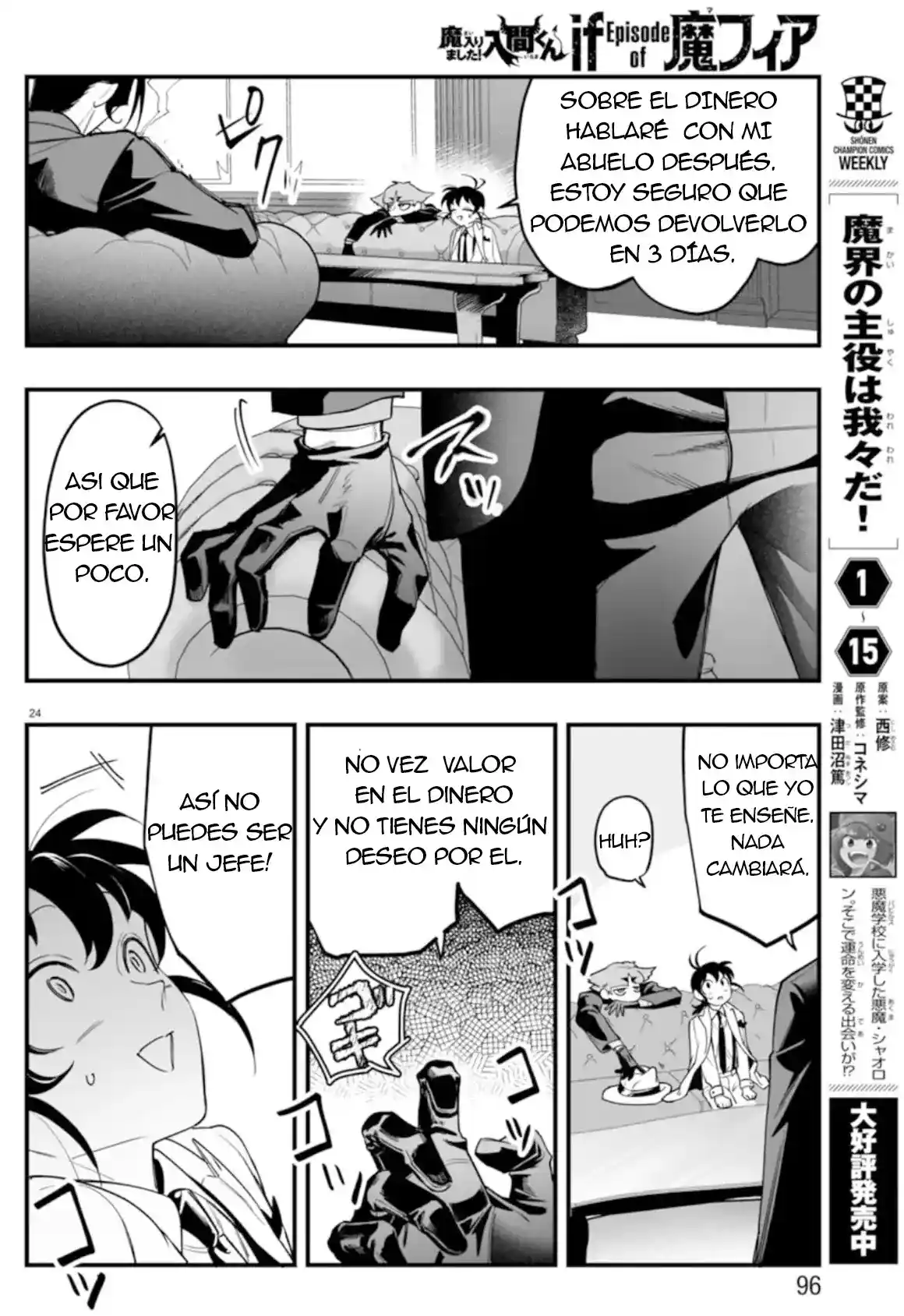 Iruma-kun: If Mafia - Capítulo 2 - Página 23 - LectorTMOo