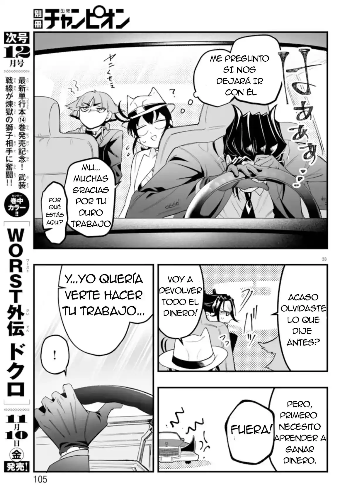 Iruma-kun: If Mafia - Capítulo 2 - Página 32 - LectorTMOo