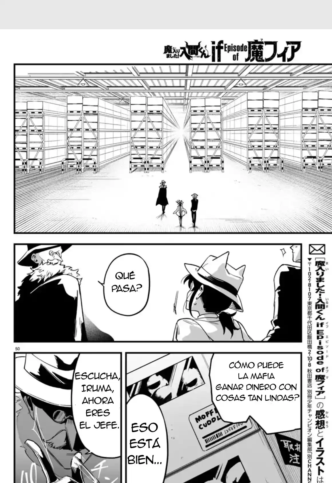 Iruma-kun: If Mafia - Capítulo 2 - Página 49 - LectorTMOo