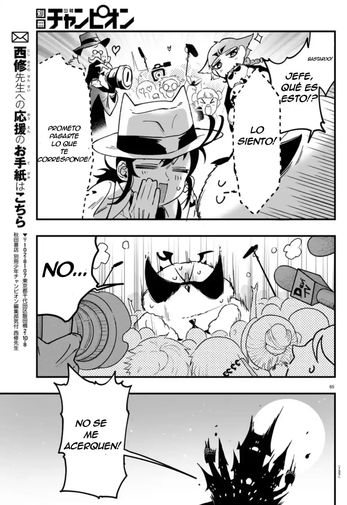 Iruma-kun: If Mafia - Capítulo 2 - Página 62 - LectorTMOo
