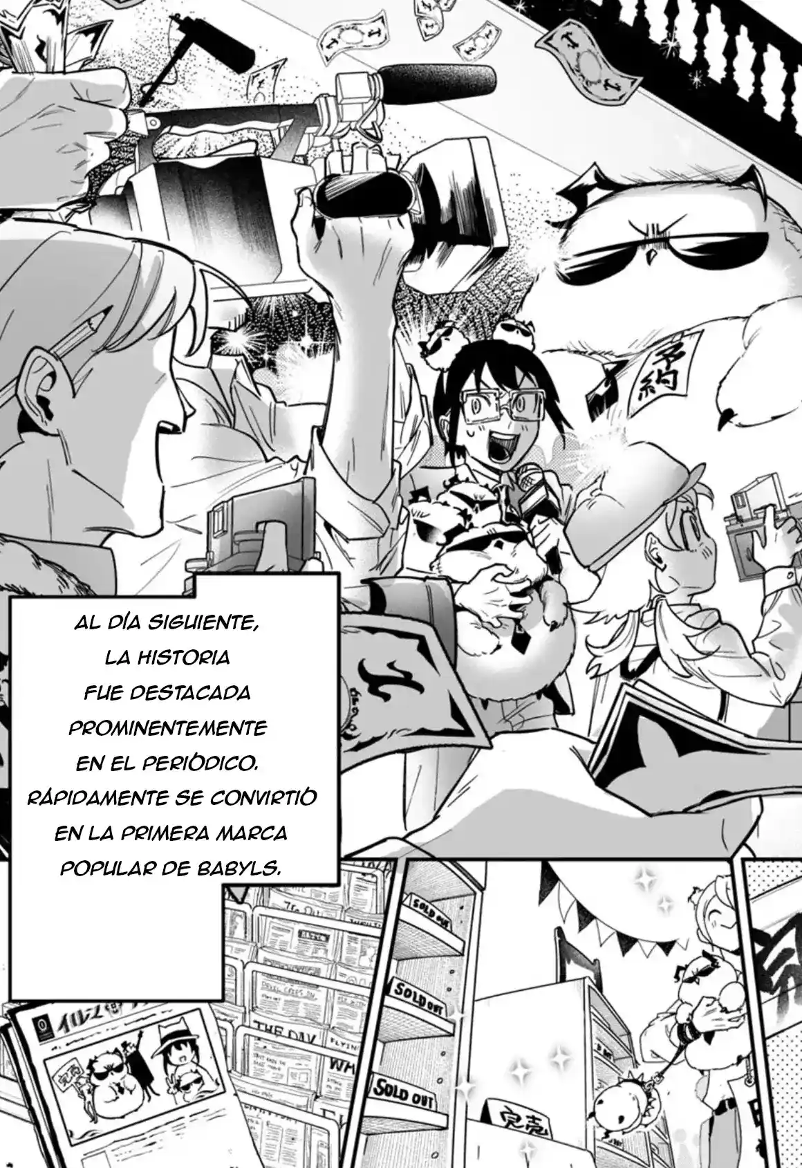 Iruma-kun: If Mafia - Capítulo 2 - Página 64 - LectorTMOo