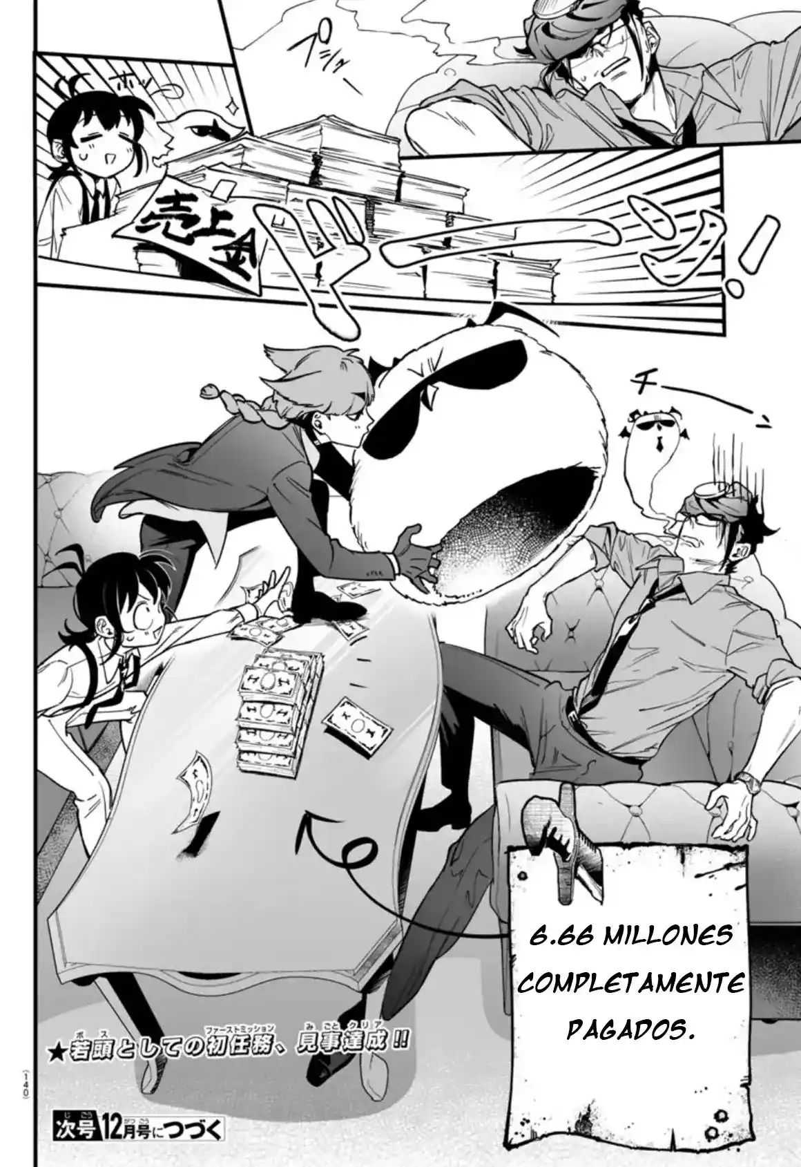 Iruma-kun: If Mafia - Capítulo 2 - Página 65 - LectorTMOo