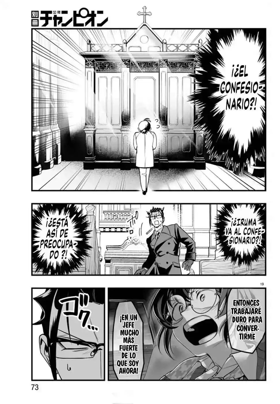 Iruma-kun: If Mafia - Capítulo 21 - Página 20 - LectorTMOo