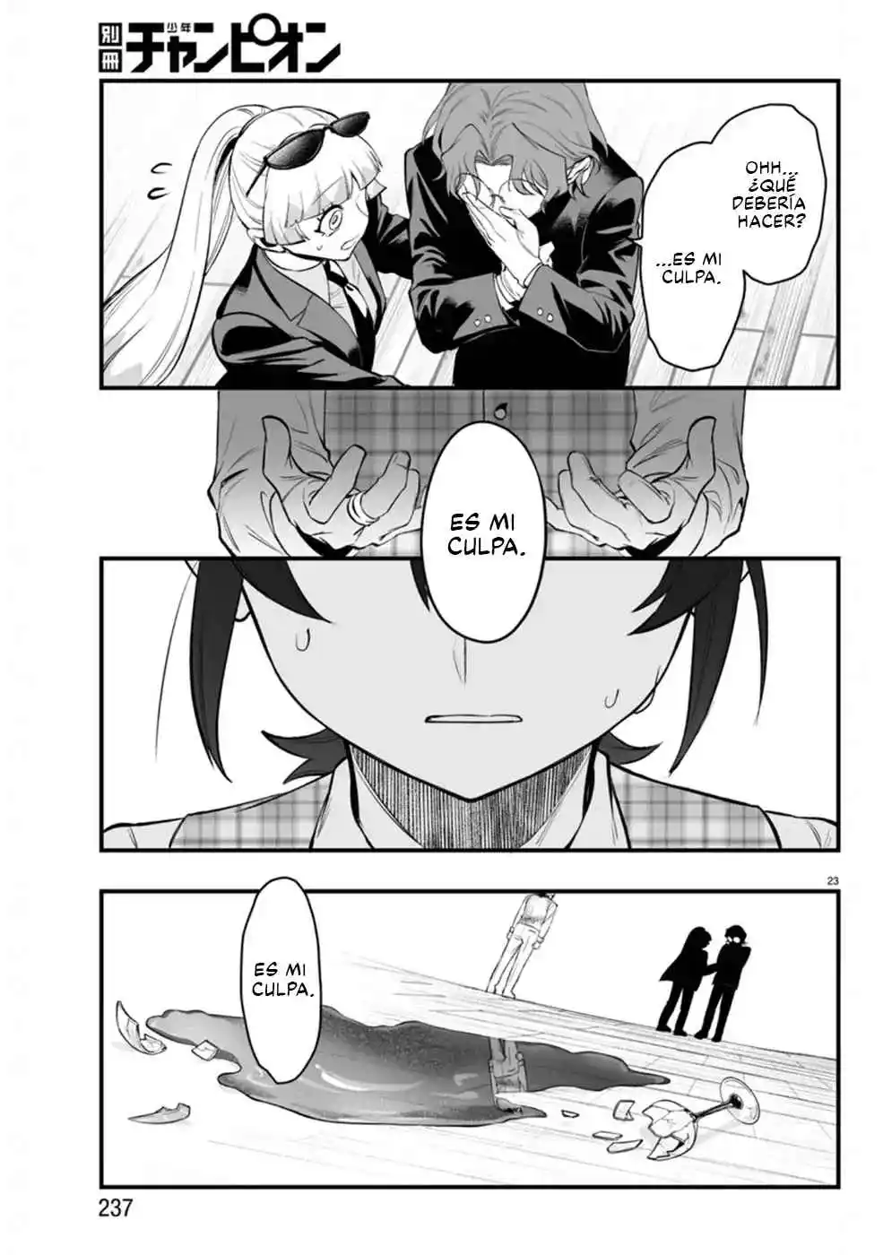 Iruma-kun: If Mafia - Capítulo 23 - Página 23 - LectorTMOo