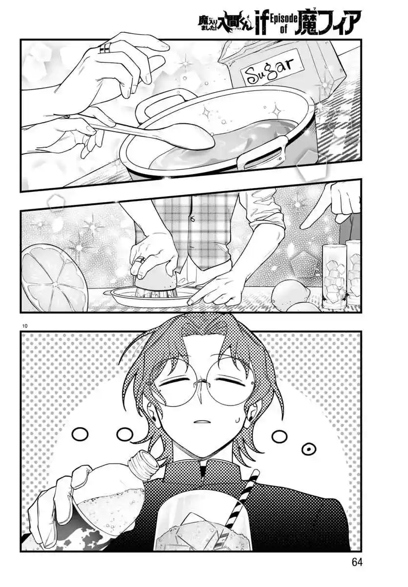 Iruma-kun: If Mafia - Capítulo 24 - Página 11 - LectorTMOo