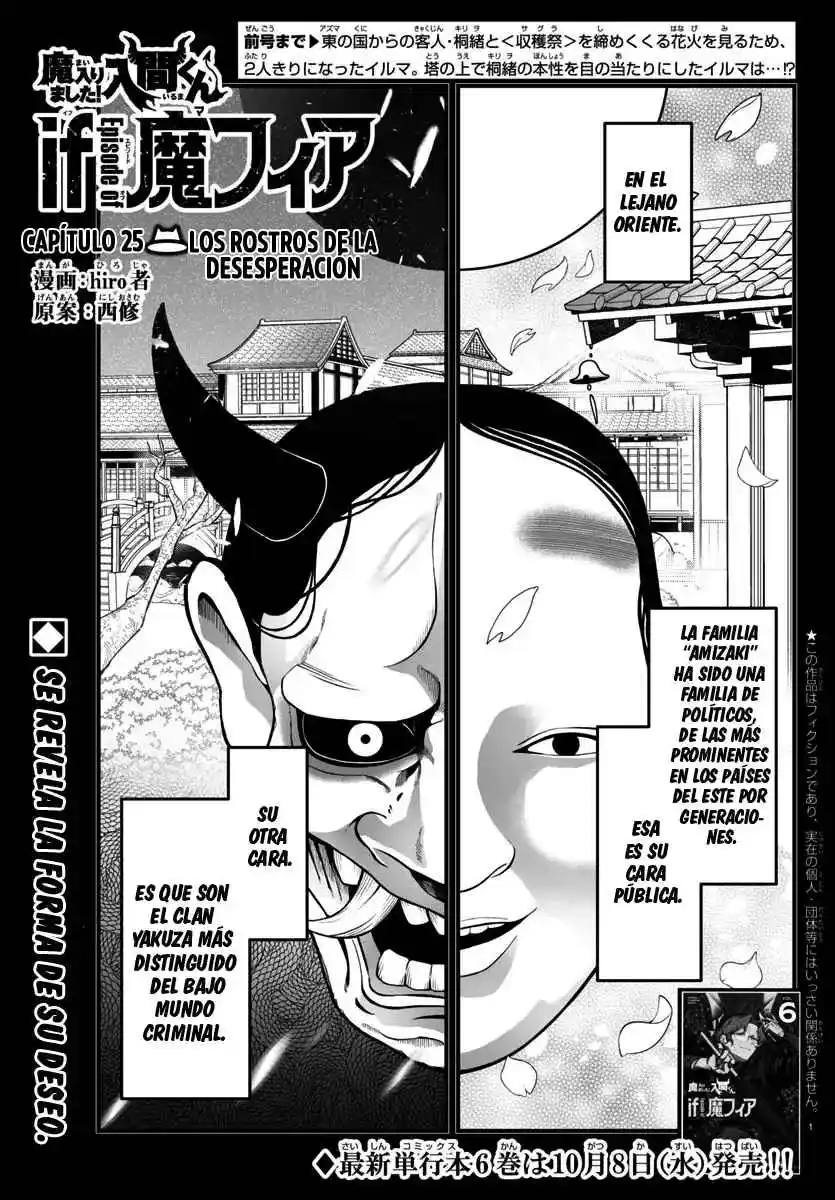 Iruma-kun: If Mafia - Capítulo 25 - Página 2 - LectorTMOo
