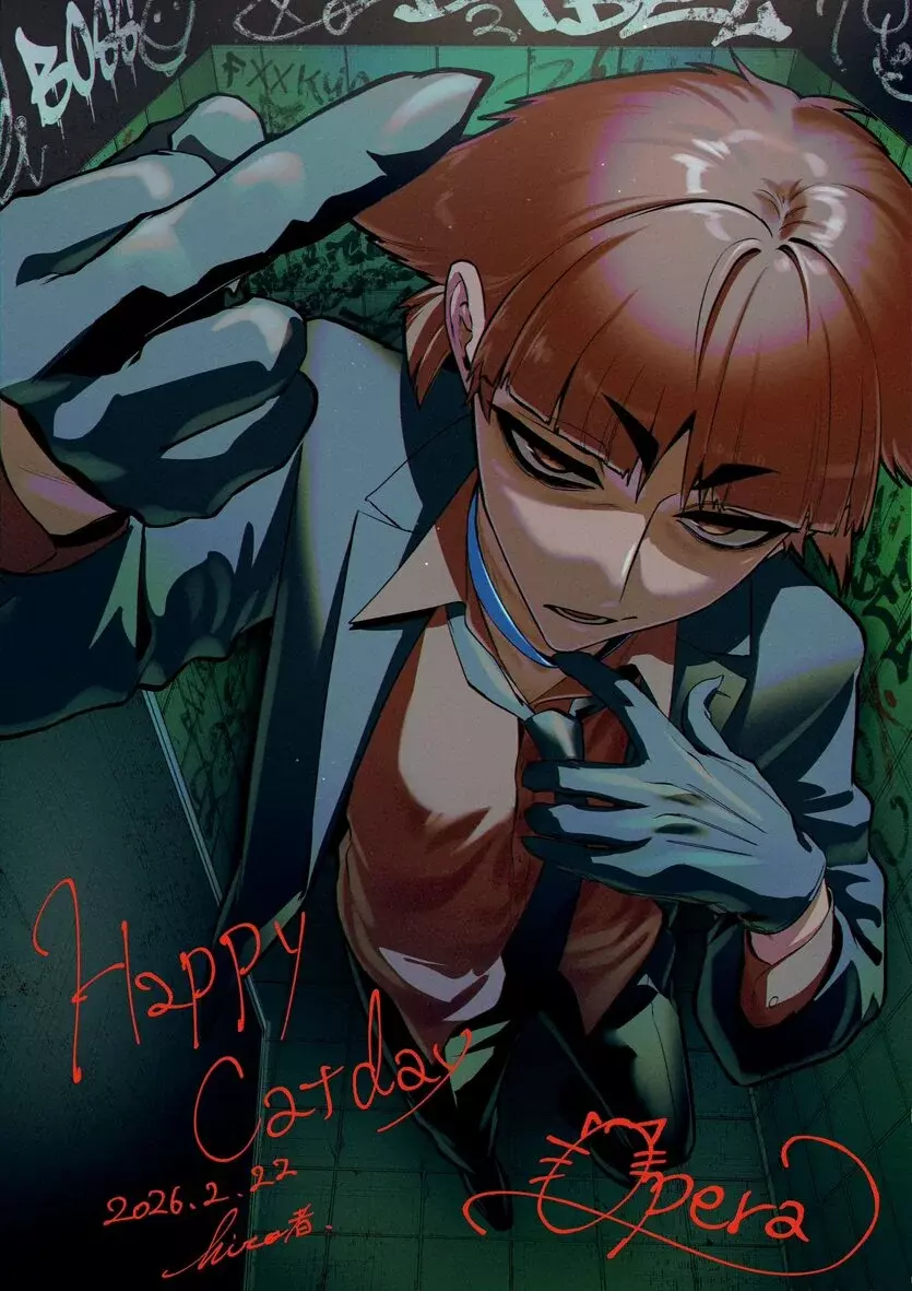Iruma-kun: If Mafia - Capítulo 32 - Página 20 - LectorTMOo