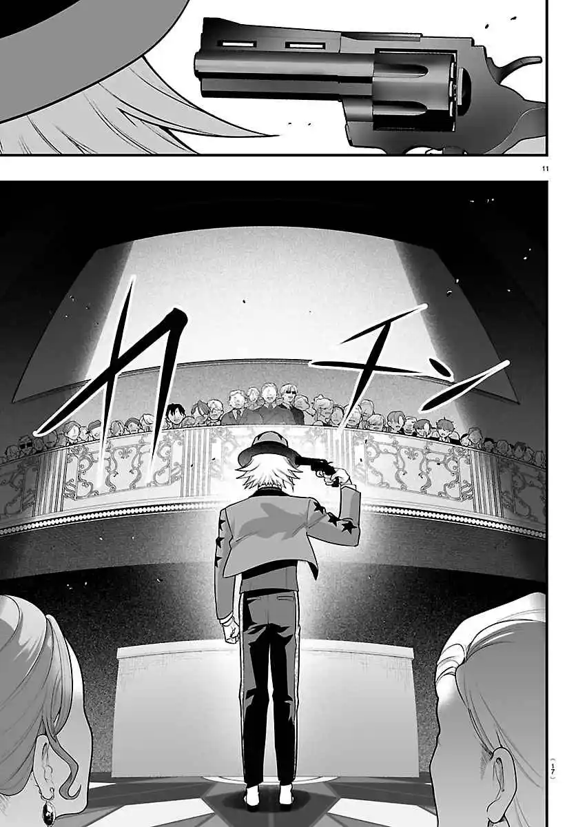 Iruma-kun: If Mafia - Capítulo 39 - Página 13 - LectorTMOo