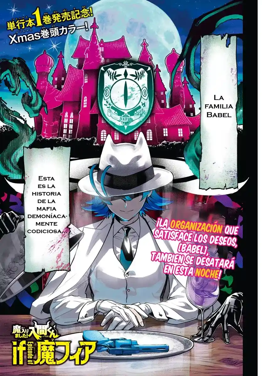 Iruma-kun: If Mafia - Capítulo 4 - Página 2 - LectorTMOo