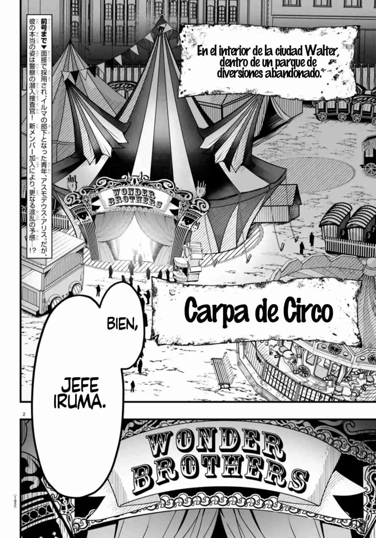 Iruma-kun: If Mafia - Capítulo 5 - Página 2 - LectorTMOo