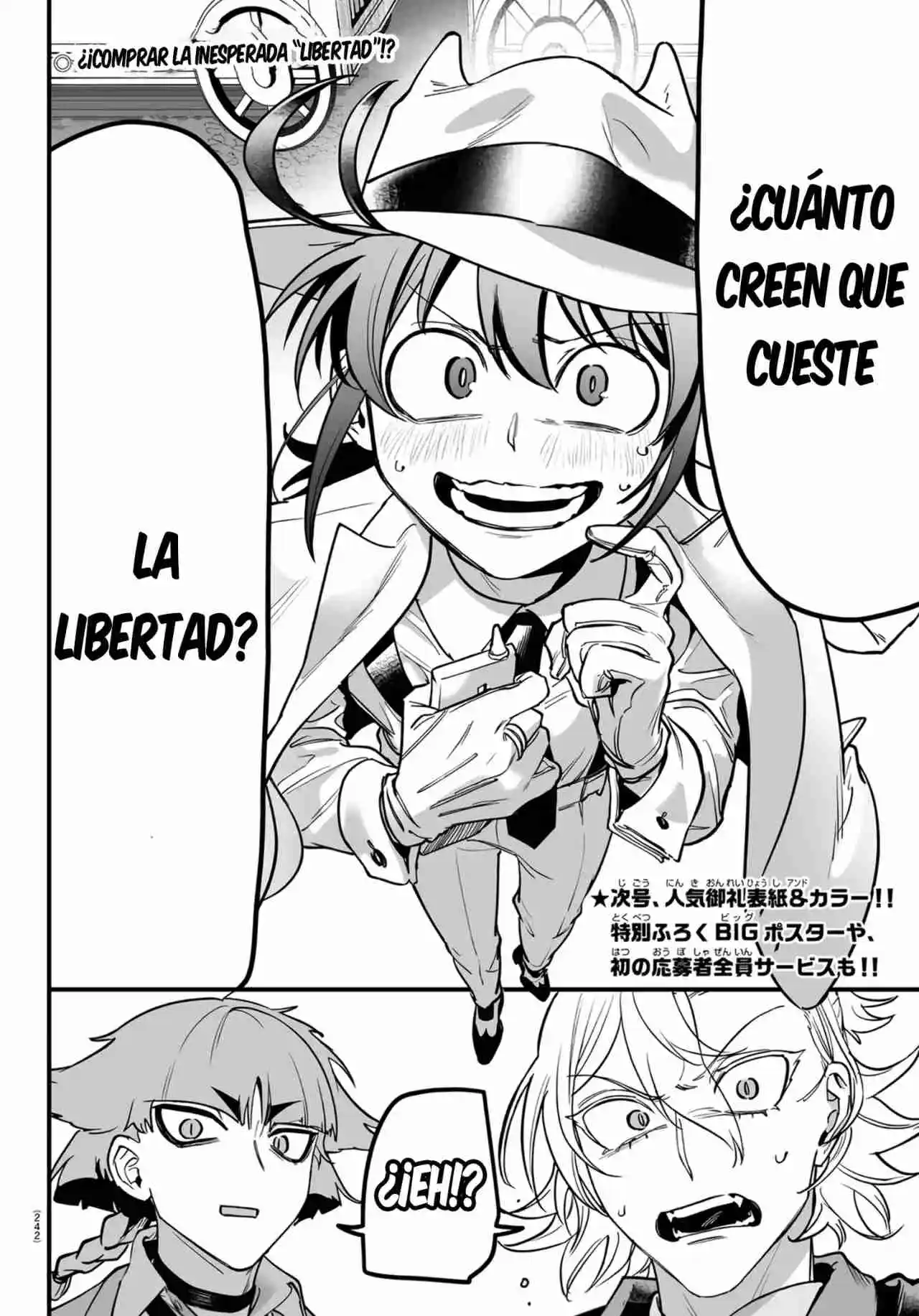 Iruma-kun: If Mafia - Capítulo 5 - Página 50 - LectorTMOo