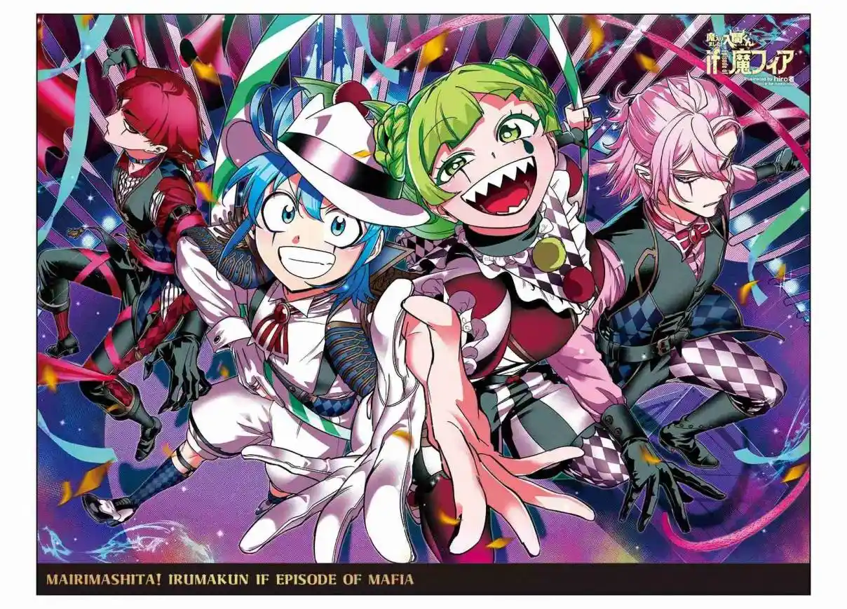 Iruma-kun: If Mafia - Capítulo 6 - Página 59 - LectorTMOo