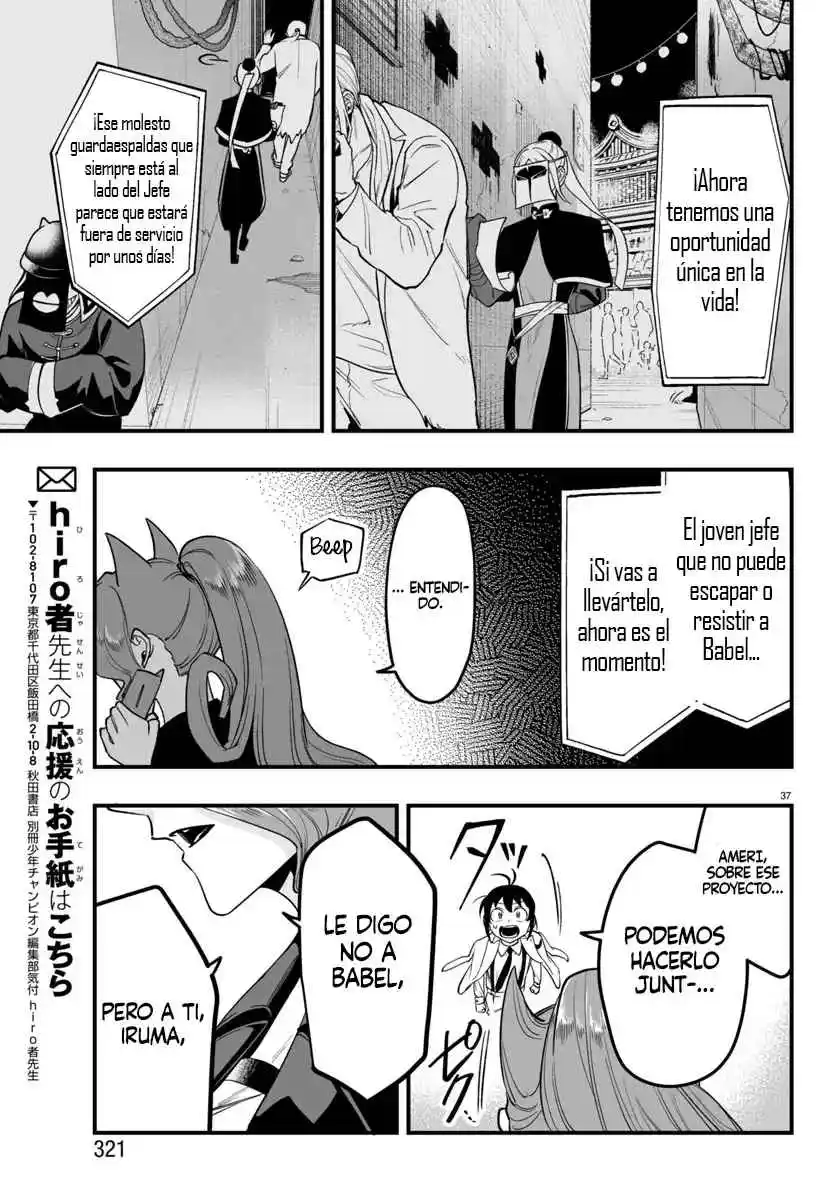 Iruma-kun: If Mafia - Capítulo 8 - Página 33 - LectorTMOo