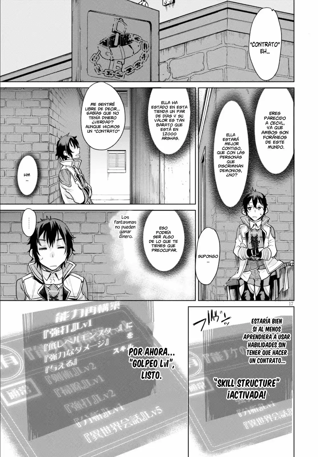 Isekai De Skill Wo Kaitai Shitara Cheat Na Yome Ga Zoushoku Shimashita: Gainen Kousa No Structure - Capítulo 1 - Página 22 - LectorTMOo