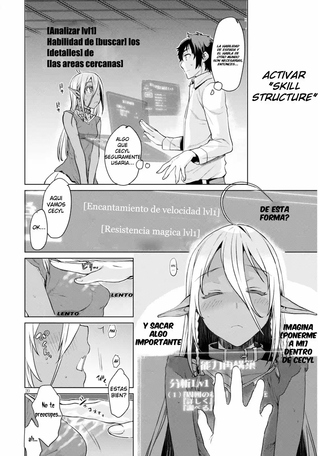 Isekai De Skill Wo Kaitai Shitara Cheat Na Yome Ga Zoushoku Shimashita: Gainen Kousa No Structure - Capítulo 2 - Página 21 - LectorTMOo