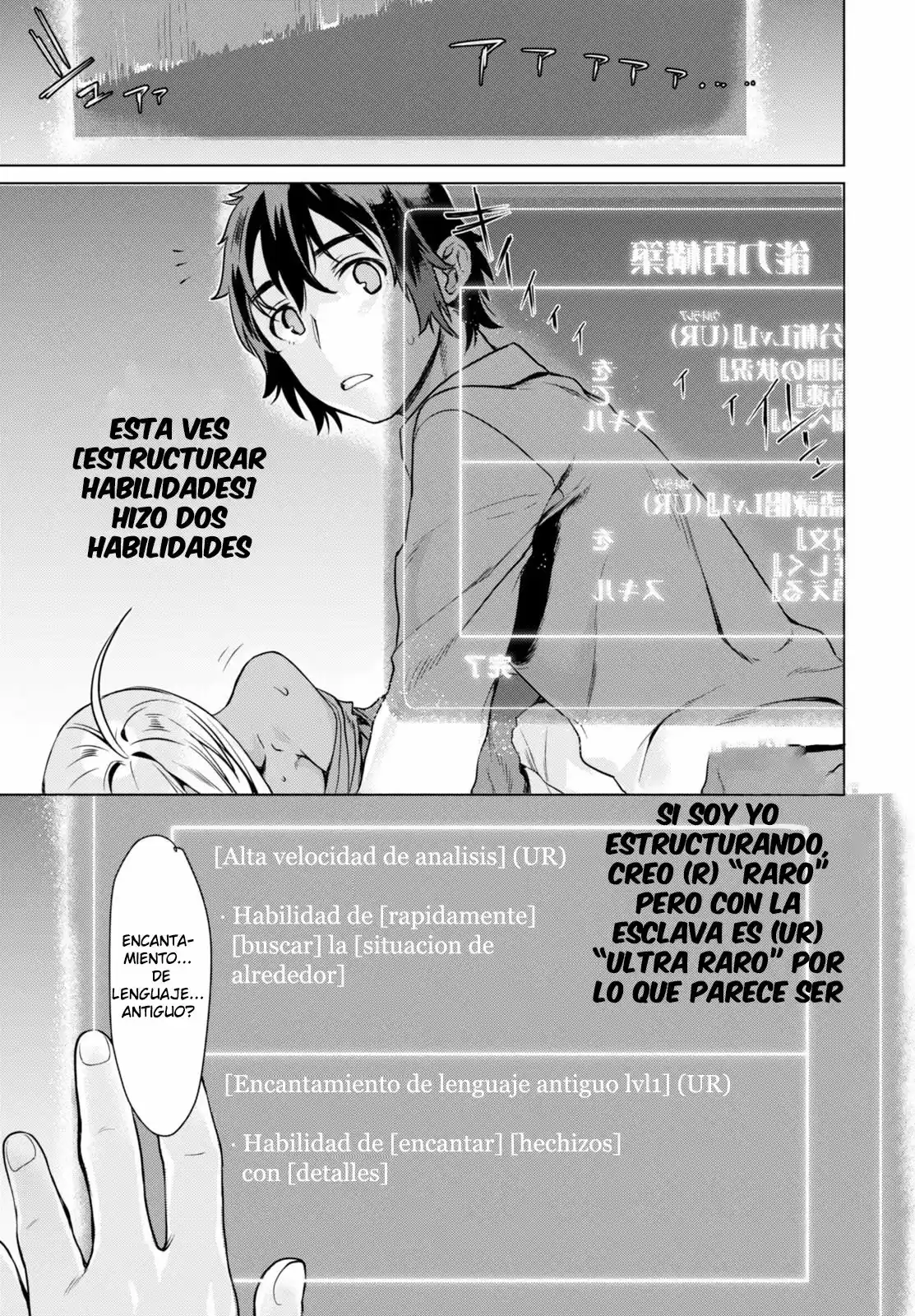 Isekai De Skill Wo Kaitai Shitara Cheat Na Yome Ga Zoushoku Shimashita: Gainen Kousa No Structure - Capítulo 2 - Página 28 - LectorTMOo