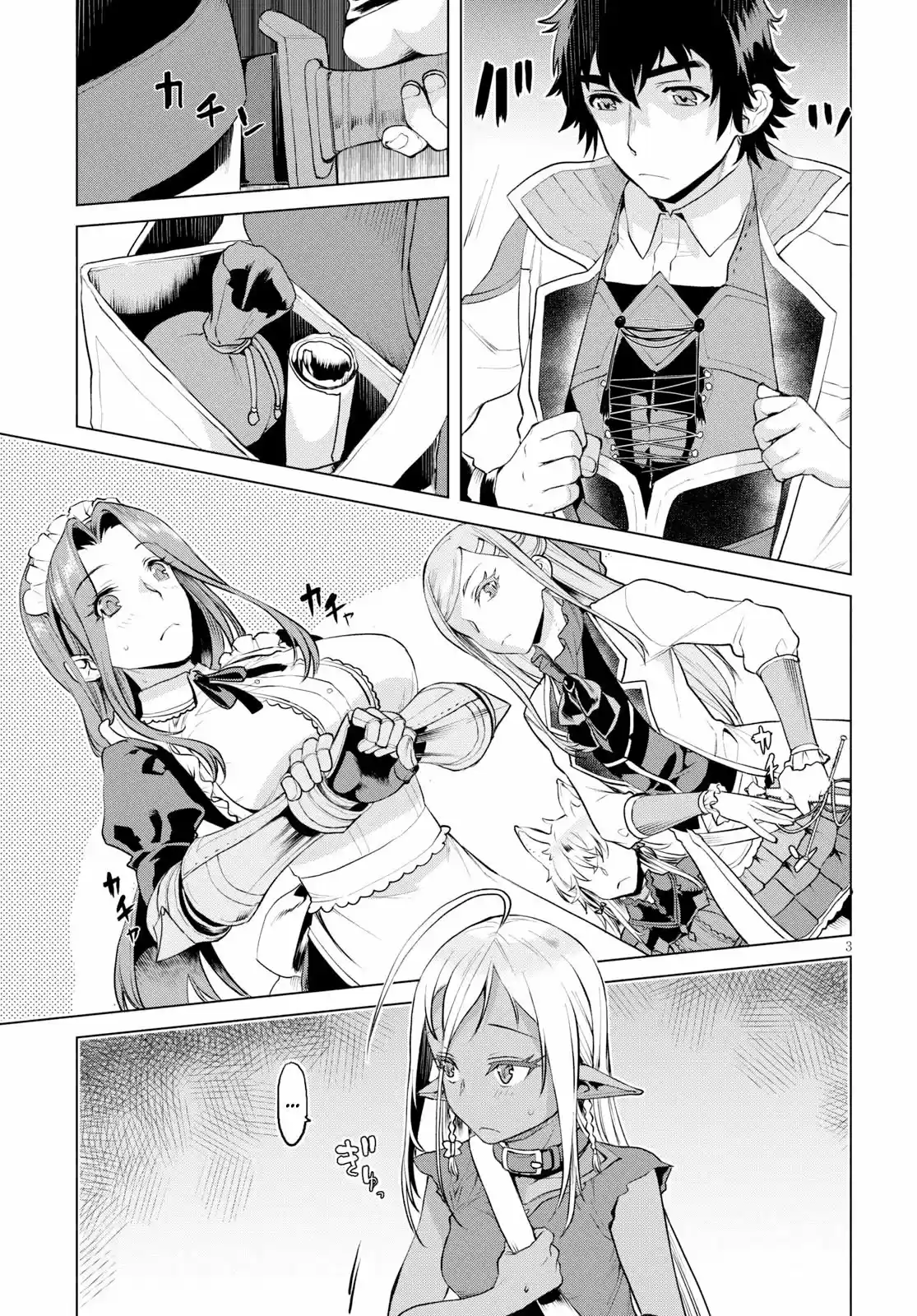 Isekai De Skill Wo Kaitai Shitara Cheat Na Yome Ga Zoushoku Shimashita: Gainen Kousa No Structure - Capítulo 20 - Página 4 - LectorTMOo