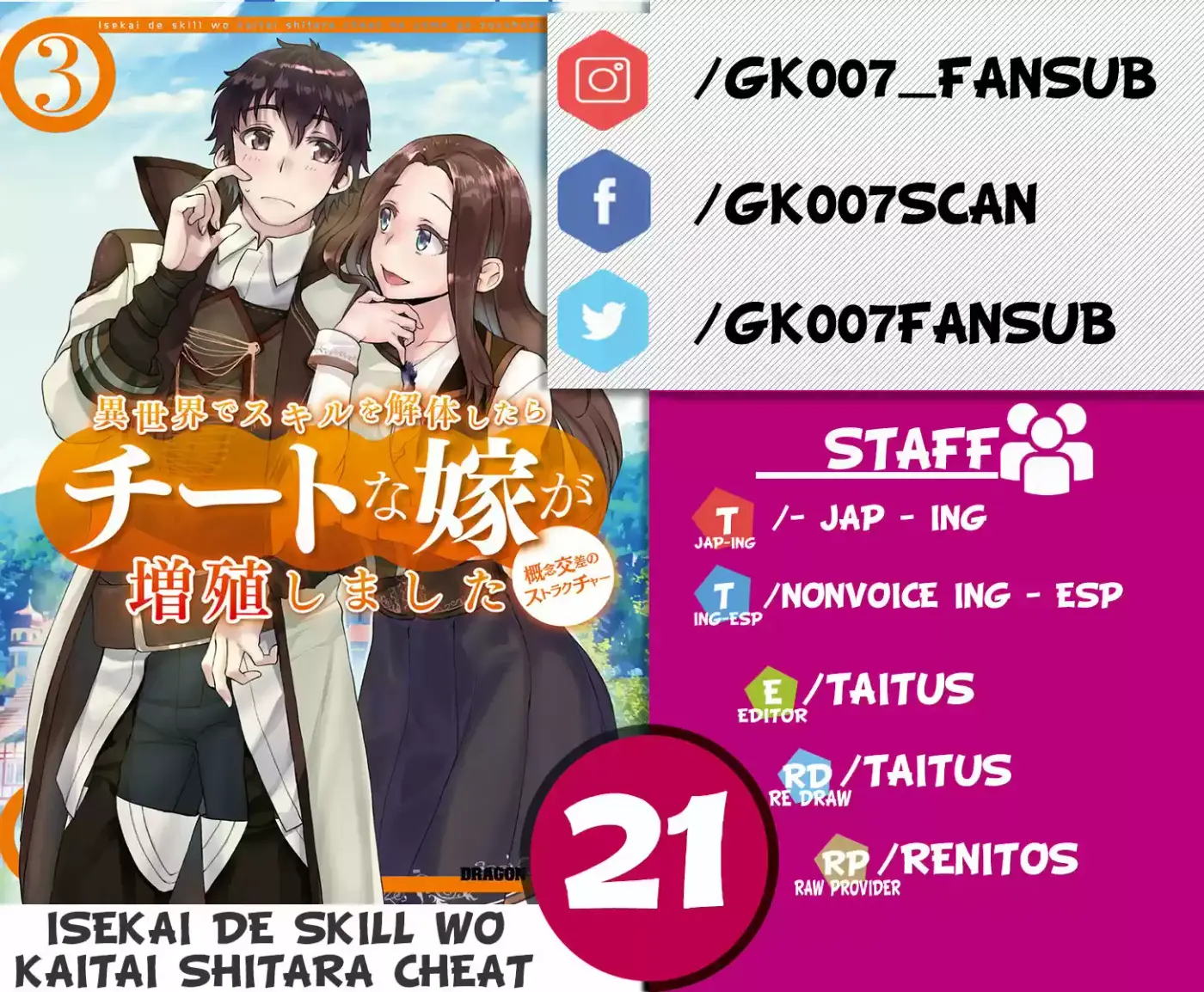 Isekai De Skill Wo Kaitai Shitara Cheat Na Yome Ga Zoushoku Shimashita: Gainen Kousa No Structure - Capítulo 21 - Página 1 - LectorTMOo