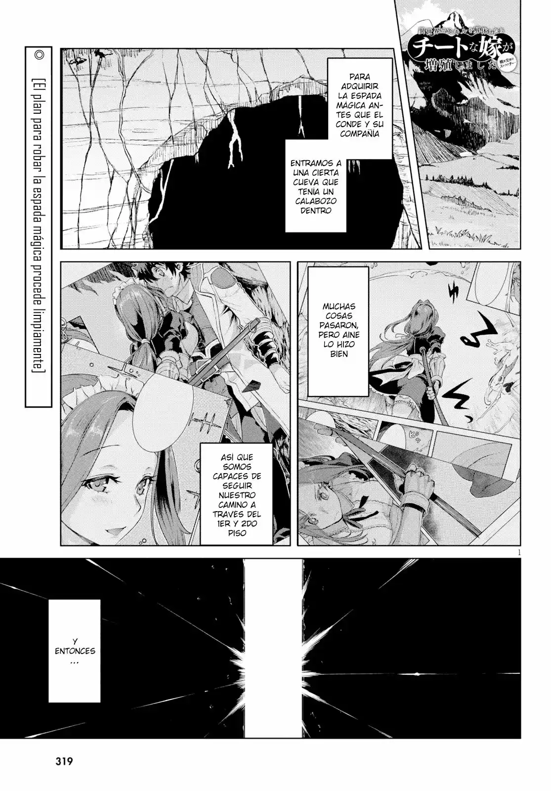 Isekai De Skill Wo Kaitai Shitara Cheat Na Yome Ga Zoushoku Shimashita: Gainen Kousa No Structure - Capítulo 21 - Página 2 - LectorTMOo