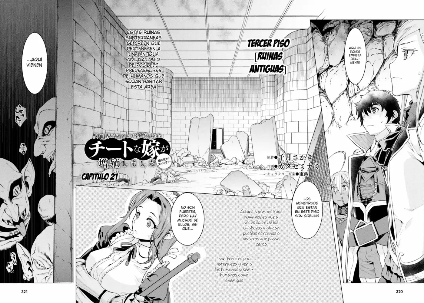 Isekai De Skill Wo Kaitai Shitara Cheat Na Yome Ga Zoushoku Shimashita: Gainen Kousa No Structure - Capítulo 21 - Página 3 - LectorTMOo
