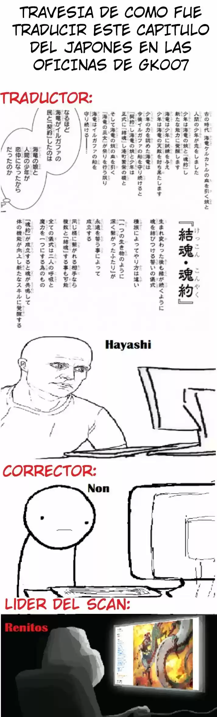 Isekai De Skill Wo Kaitai Shitara Cheat Na Yome Ga Zoushoku Shimashita: Gainen Kousa No Structure - Capítulo 25 - Página 32 - LectorTMOo