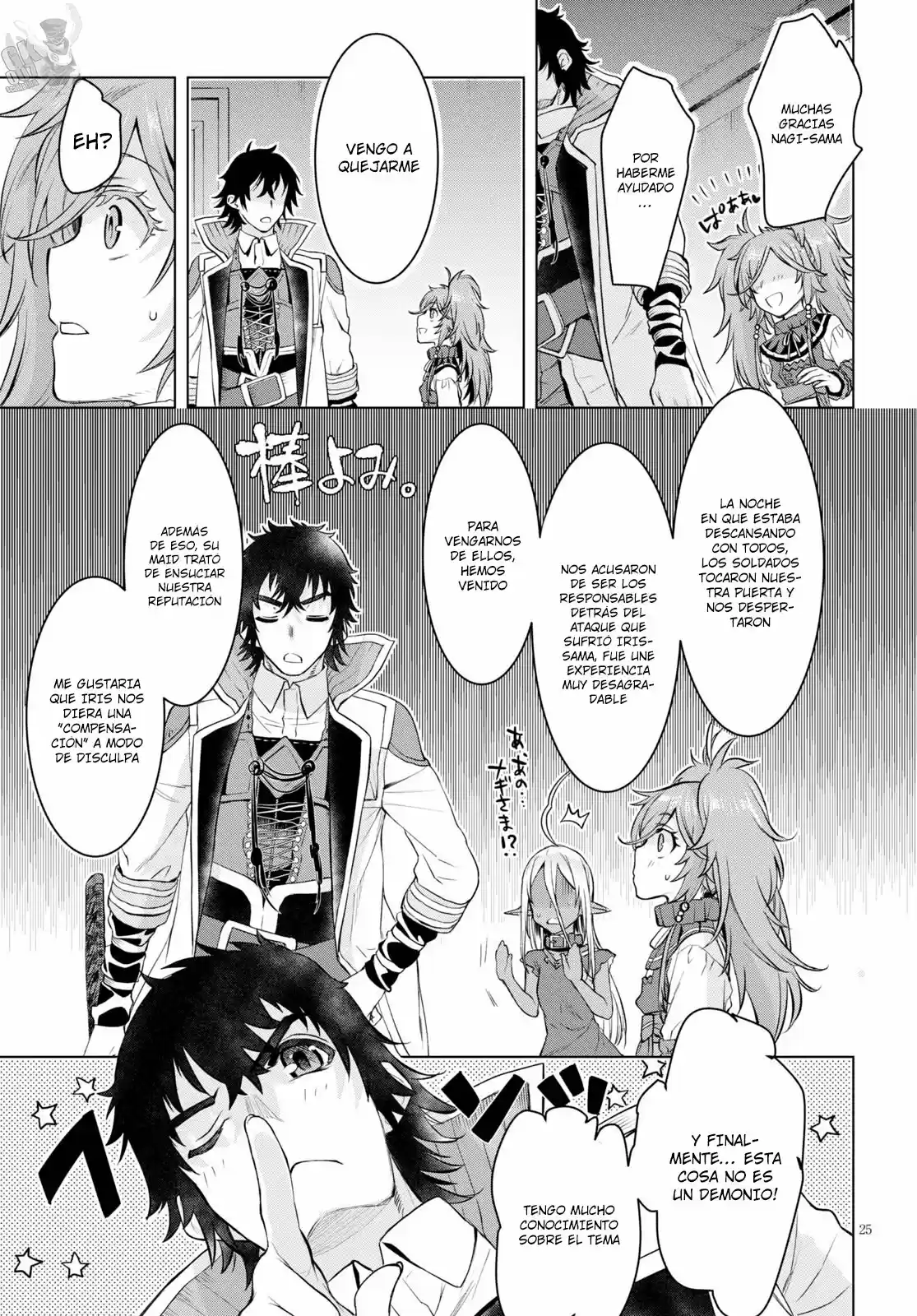 Isekai De Skill Wo Kaitai Shitara Cheat Na Yome Ga Zoushoku Shimashita: Gainen Kousa No Structure - Capítulo 31 - Página 26 - LectorTMOo
