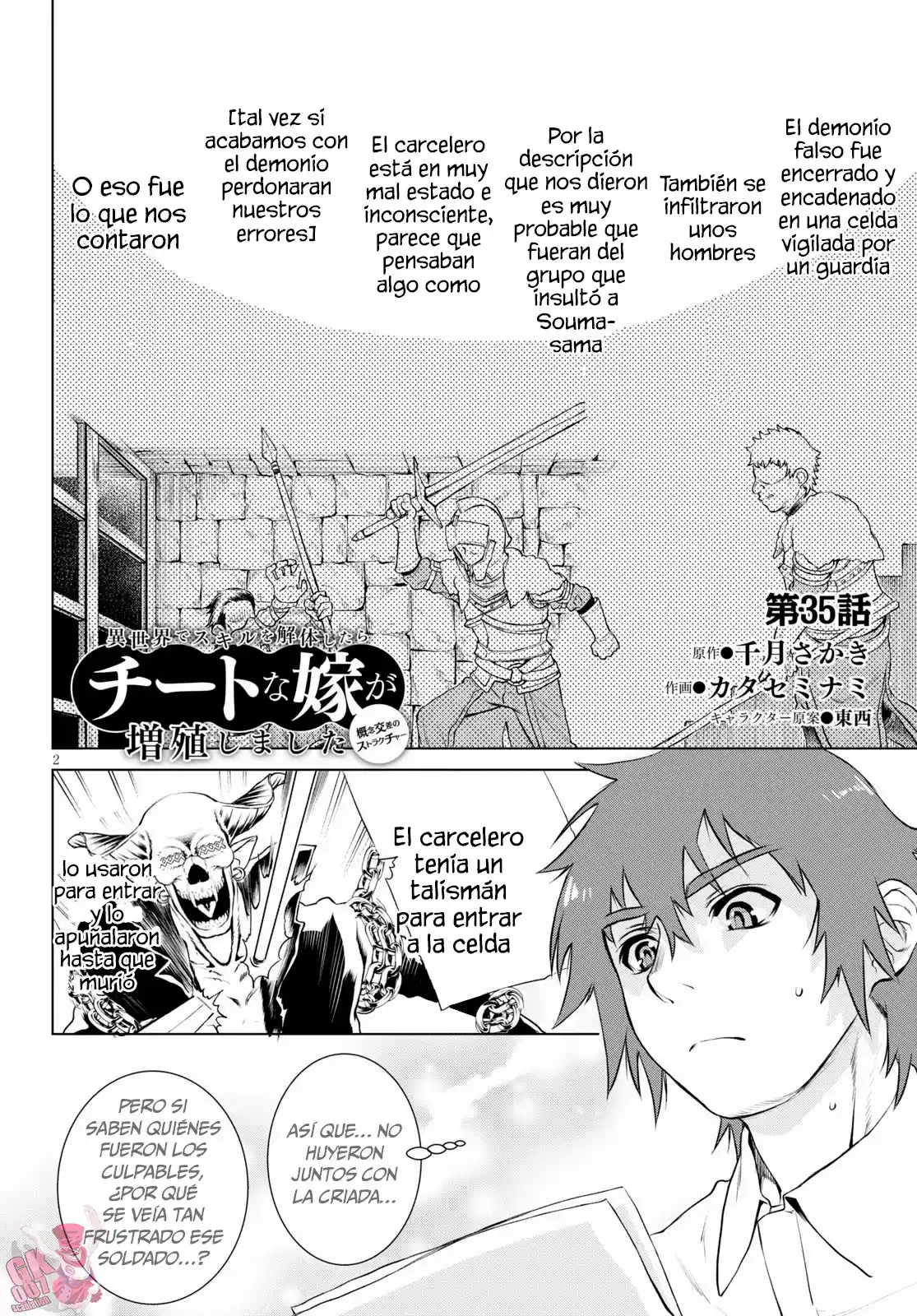 Isekai De Skill Wo Kaitai Shitara Cheat Na Yome Ga Zoushoku Shimashita: Gainen Kousa No Structure - Capítulo 35 - Página 4 - LectorTMOo