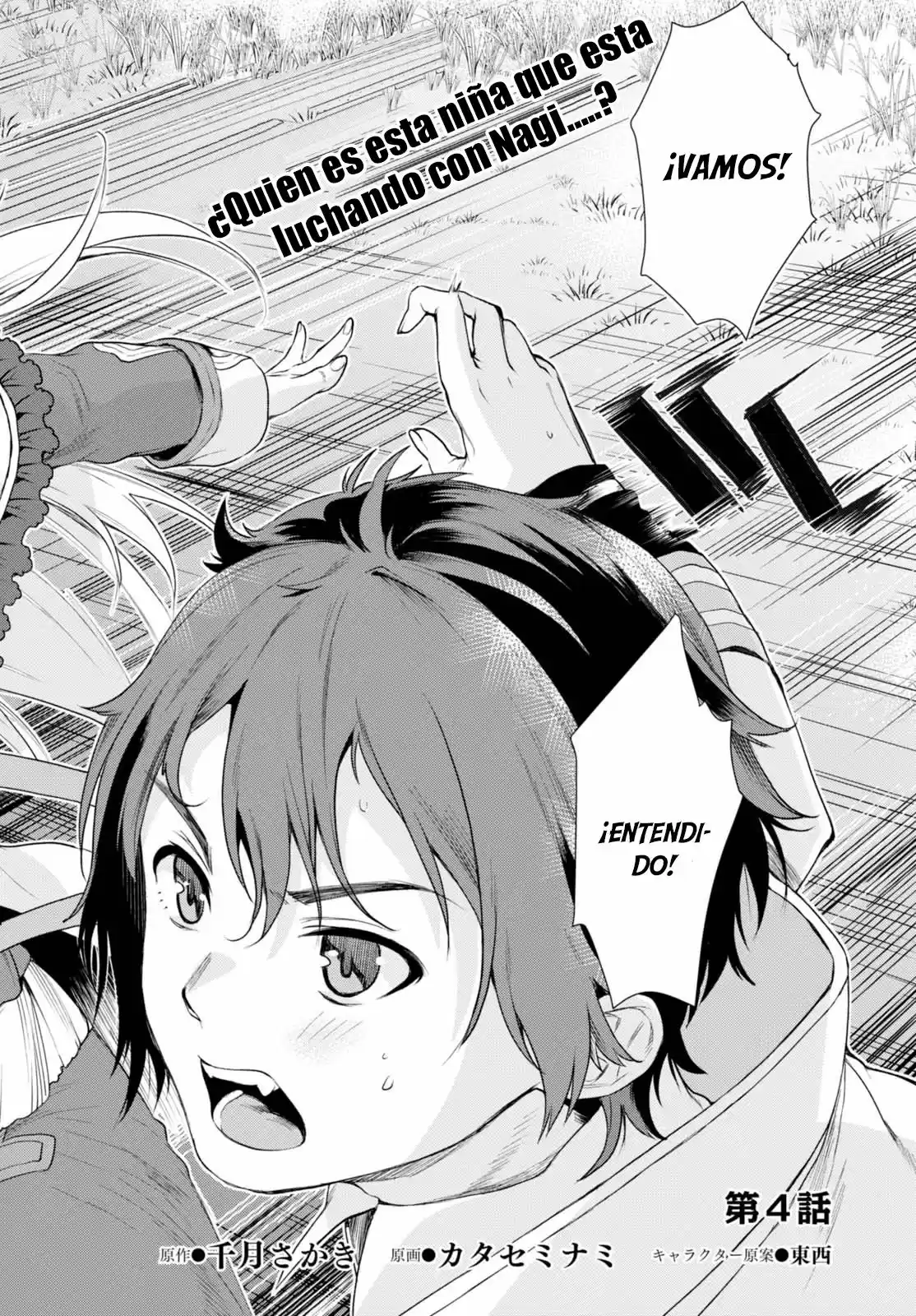 Isekai De Skill Wo Kaitai Shitara Cheat Na Yome Ga Zoushoku Shimashita: Gainen Kousa No Structure - Capítulo 4 - Página 4 - LectorTMOo