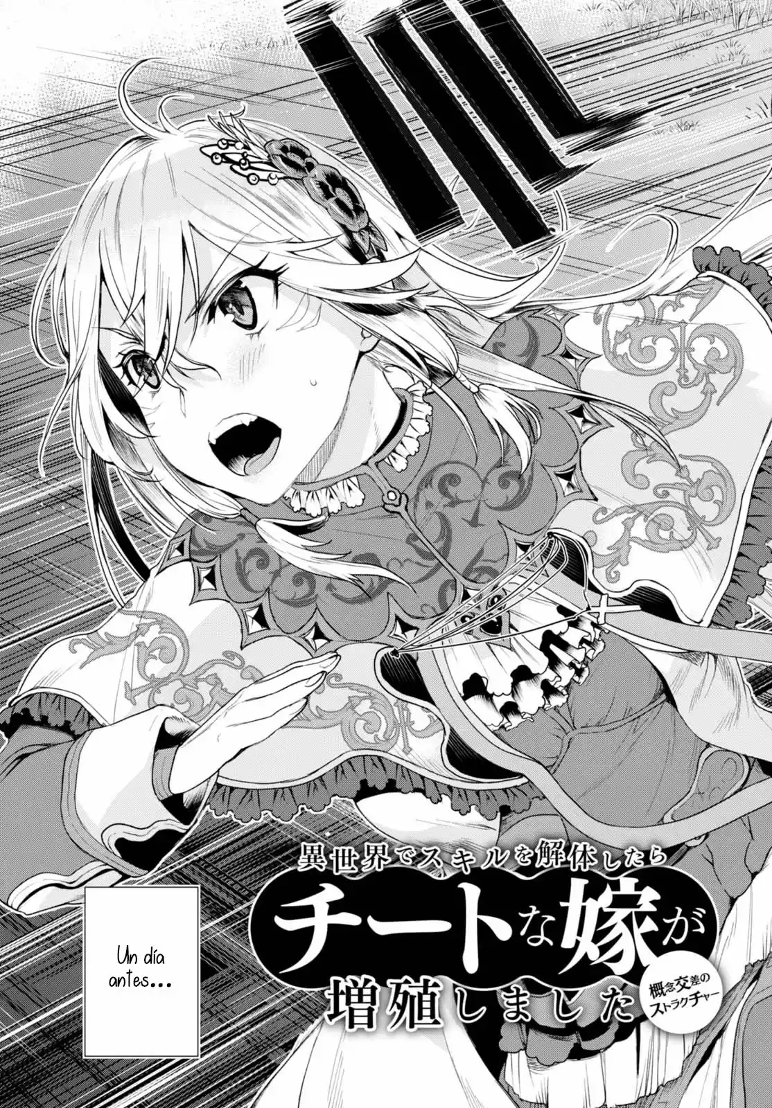 Isekai De Skill Wo Kaitai Shitara Cheat Na Yome Ga Zoushoku Shimashita: Gainen Kousa No Structure - Capítulo 4 - Página 5 - LectorTMOo