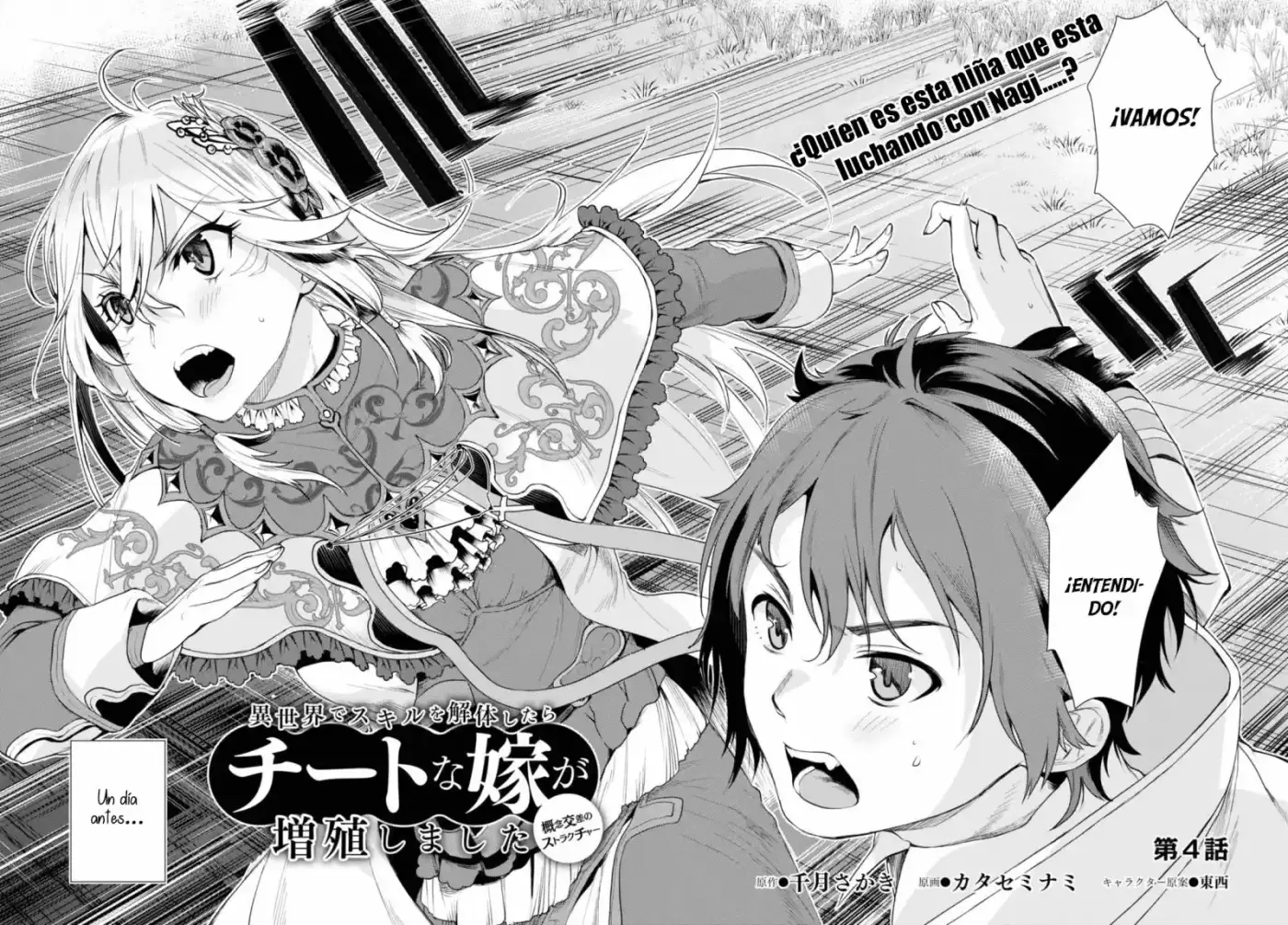 Isekai De Skill Wo Kaitai Shitara Cheat Na Yome Ga Zoushoku Shimashita: Gainen Kousa No Structure - Capítulo 4 - Página 6 - LectorTMOo
