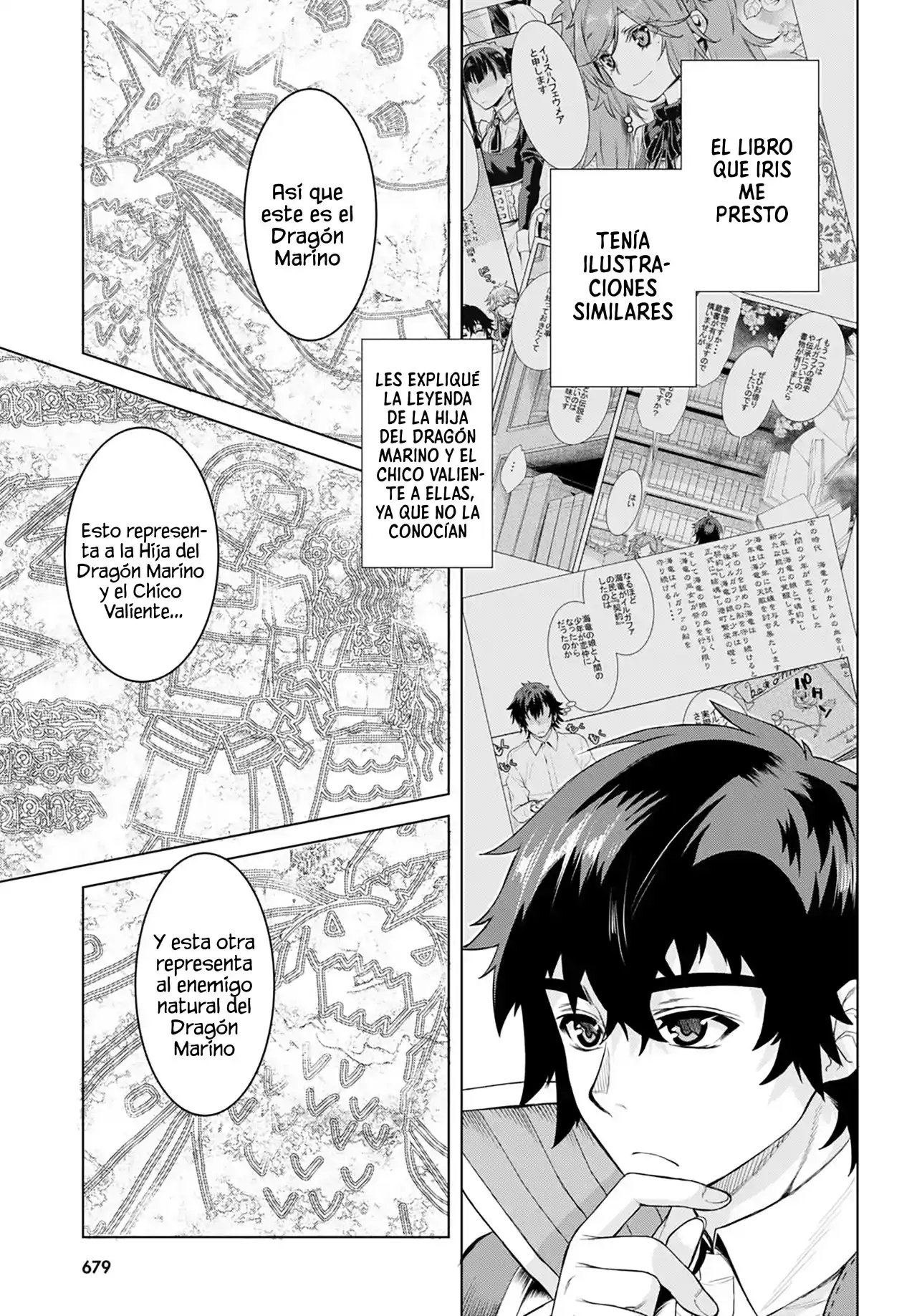 Isekai De Skill Wo Kaitai Shitara Cheat Na Yome Ga Zoushoku Shimashita: Gainen Kousa No Structure - Capítulo 47 - Página 17 - LectorTMOo