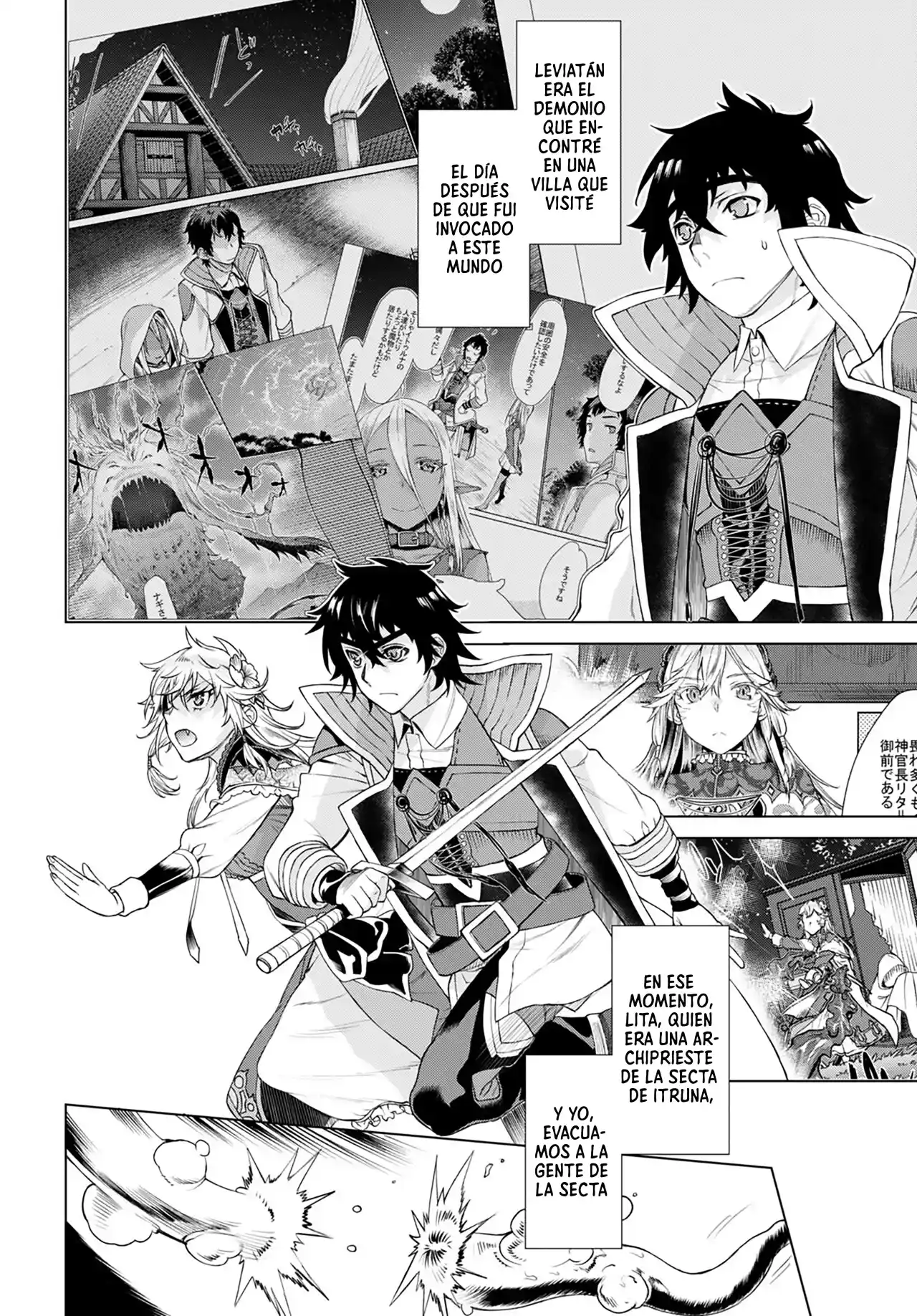 Isekai De Skill Wo Kaitai Shitara Cheat Na Yome Ga Zoushoku Shimashita: Gainen Kousa No Structure - Capítulo 47 - Página 20 - LectorTMOo