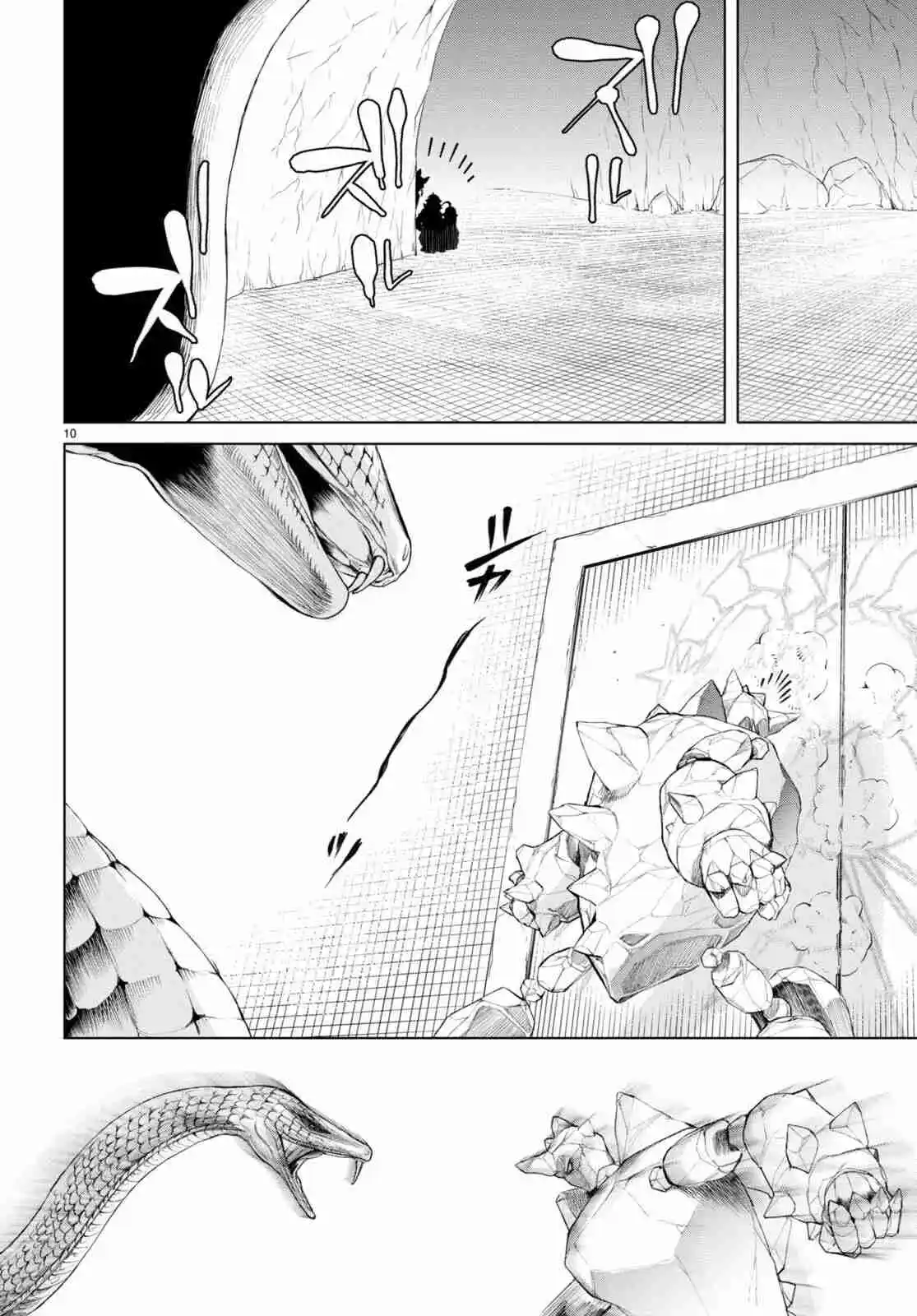 Isekai De Skill Wo Kaitai Shitara Cheat Na Yome Ga Zoushoku Shimashita: Gainen Kousa No Structure - Capítulo 48 - Página 12 - LectorTMOo