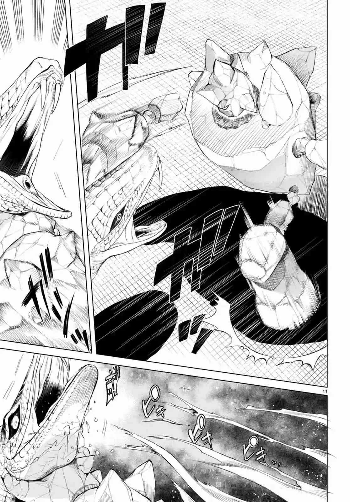Isekai De Skill Wo Kaitai Shitara Cheat Na Yome Ga Zoushoku Shimashita: Gainen Kousa No Structure - Capítulo 48 - Página 13 - LectorTMOo