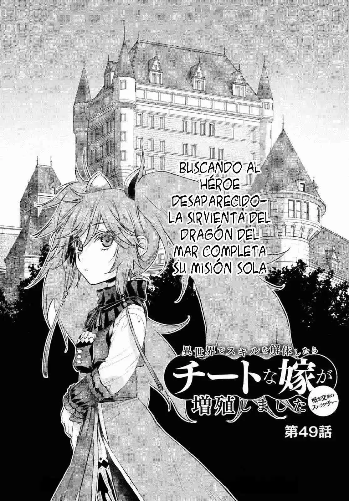 Isekai De Skill Wo Kaitai Shitara Cheat Na Yome Ga Zoushoku Shimashita: Gainen Kousa No Structure - Capítulo 49 - Página 4 - LectorTMOo