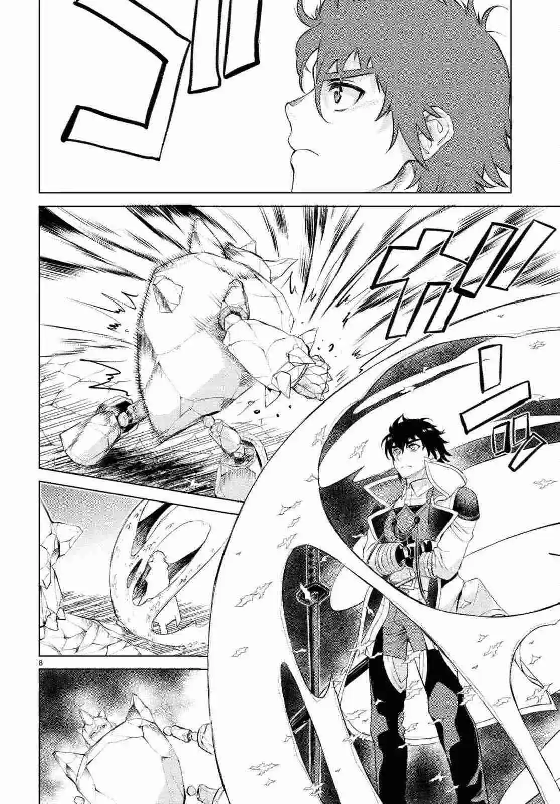 Isekai De Skill Wo Kaitai Shitara Cheat Na Yome Ga Zoushoku Shimashita: Gainen Kousa No Structure - Capítulo 49 - Página 10 - LectorTMOo