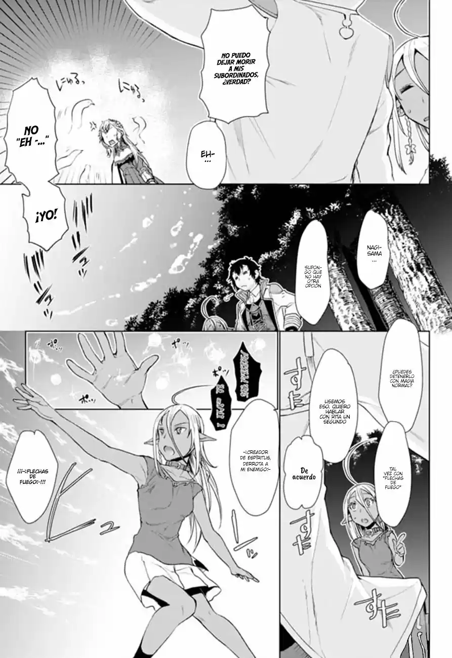 Isekai De Skill Wo Kaitai Shitara Cheat Na Yome Ga Zoushoku Shimashita: Gainen Kousa No Structure - Capítulo 5 - Página 25 - LectorTMOo