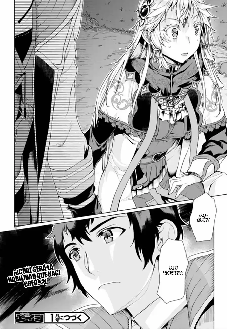 Isekai De Skill Wo Kaitai Shitara Cheat Na Yome Ga Zoushoku Shimashita: Gainen Kousa No Structure - Capítulo 5 - Página 32 - LectorTMOo