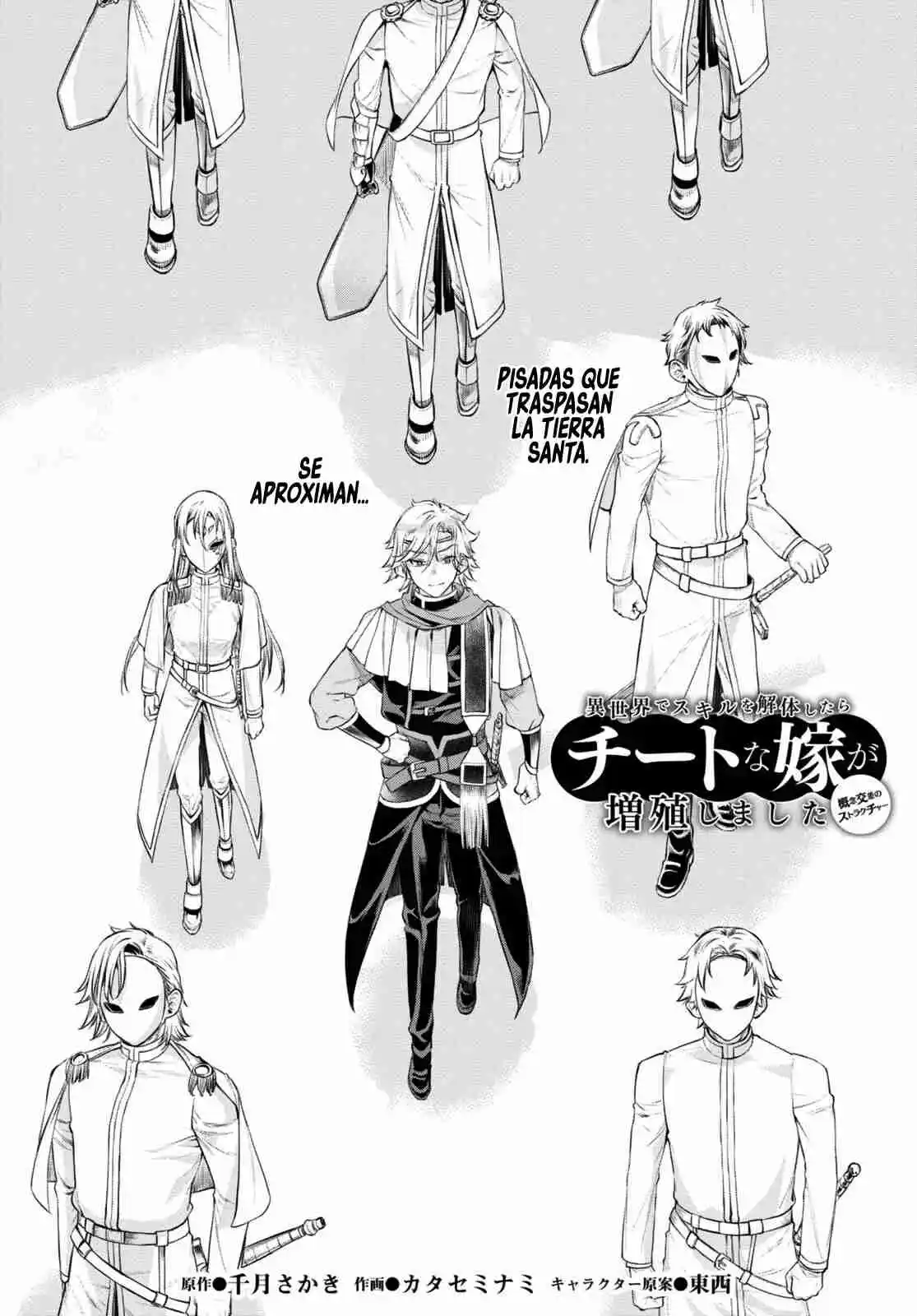 Isekai De Skill Wo Kaitai Shitara Cheat Na Yome Ga Zoushoku Shimashita: Gainen Kousa No Structure - Capítulo 52 - Página 4 - LectorTMOo