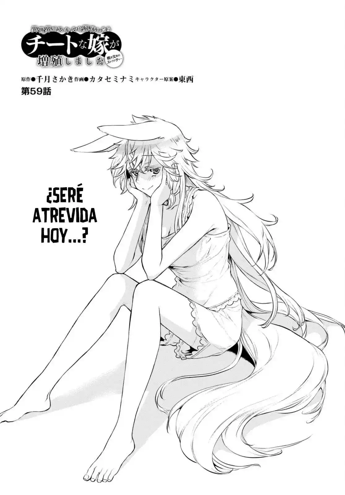 Isekai De Skill Wo Kaitai Shitara Cheat Na Yome Ga Zoushoku Shimashita: Gainen Kousa No Structure - Capítulo 59 - Página 4 - LectorTMOo