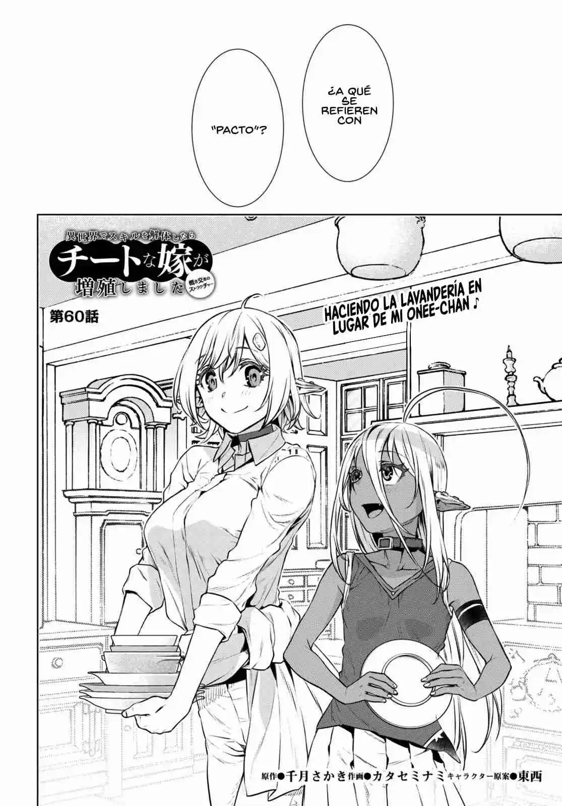 Isekai De Skill Wo Kaitai Shitara Cheat Na Yome Ga Zoushoku Shimashita: Gainen Kousa No Structure - Capítulo 60 - Página 4 - LectorTMOo