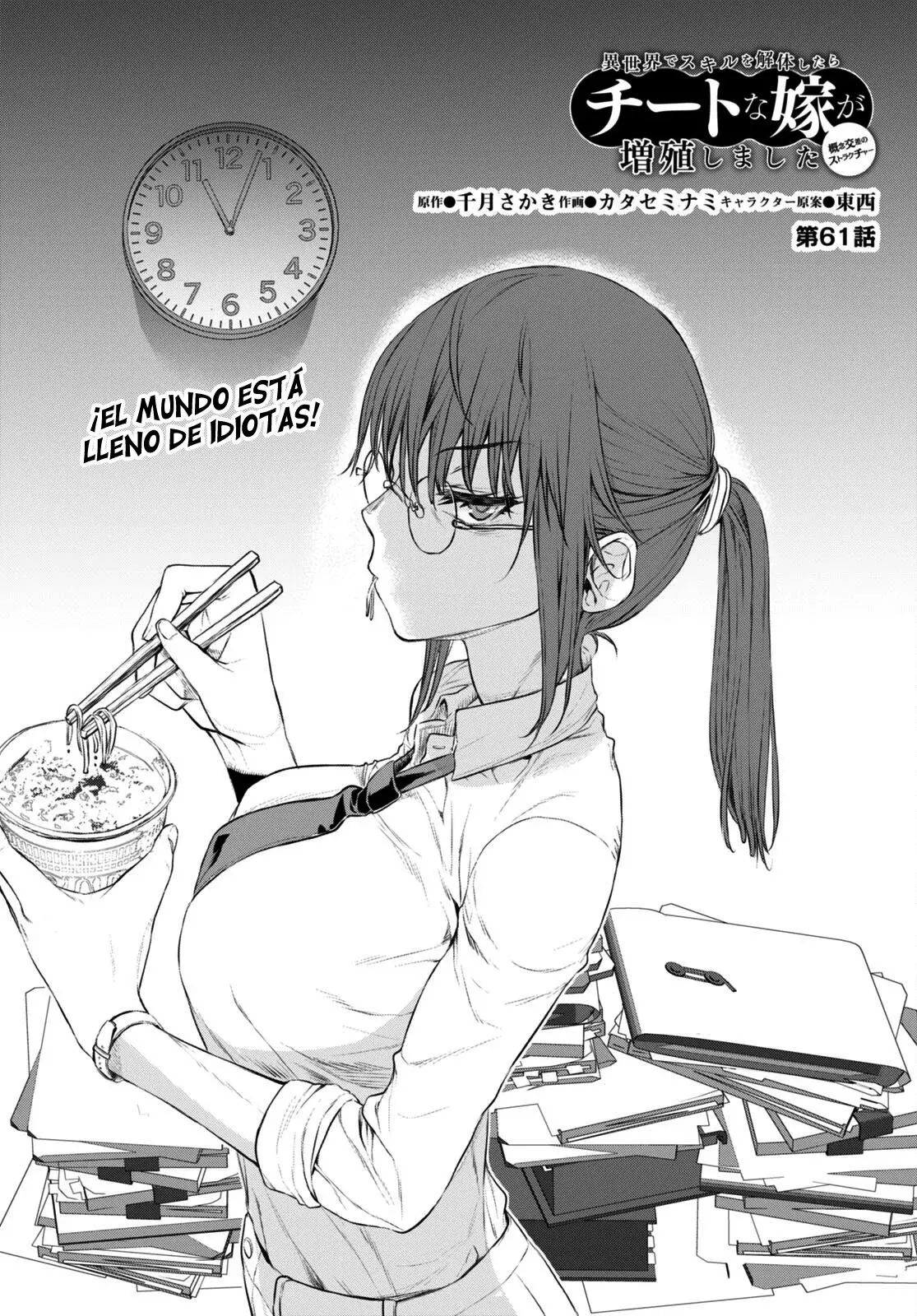Isekai De Skill Wo Kaitai Shitara Cheat Na Yome Ga Zoushoku Shimashita: Gainen Kousa No Structure - Capítulo 61 - Página 4 - LectorTMOo
