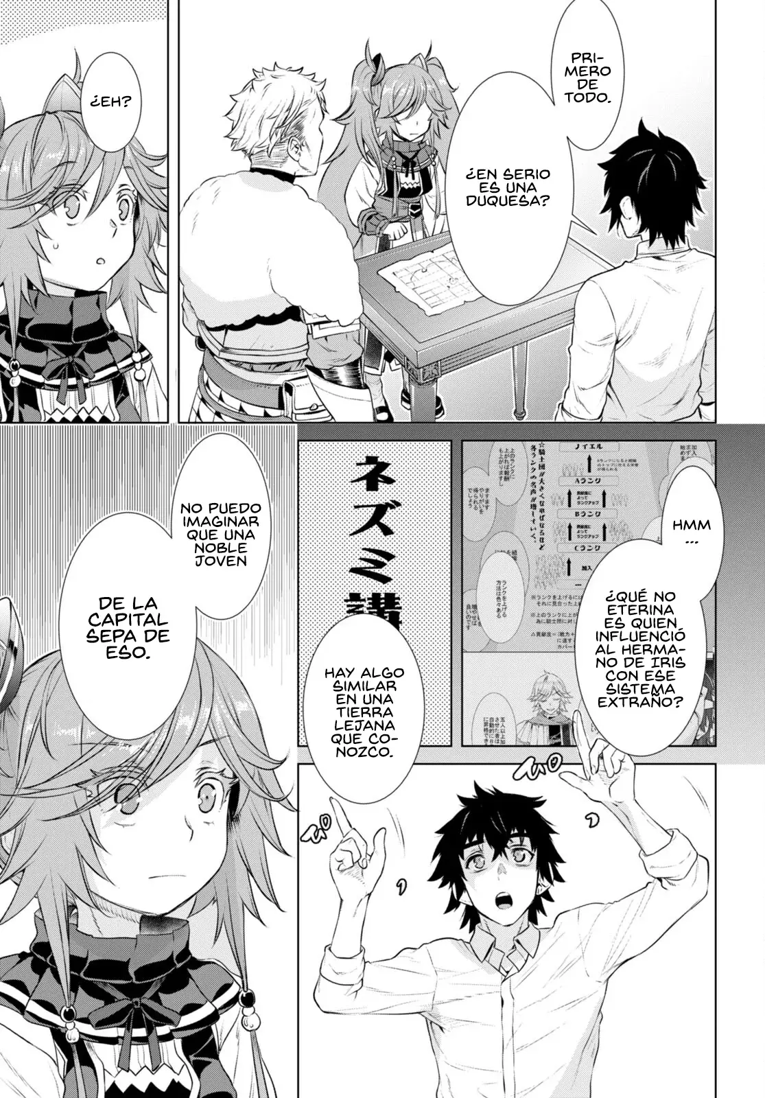Isekai De Skill Wo Kaitai Shitara Cheat Na Yome Ga Zoushoku Shimashita: Gainen Kousa No Structure - Capítulo 61 - Página 19 - LectorTMOo