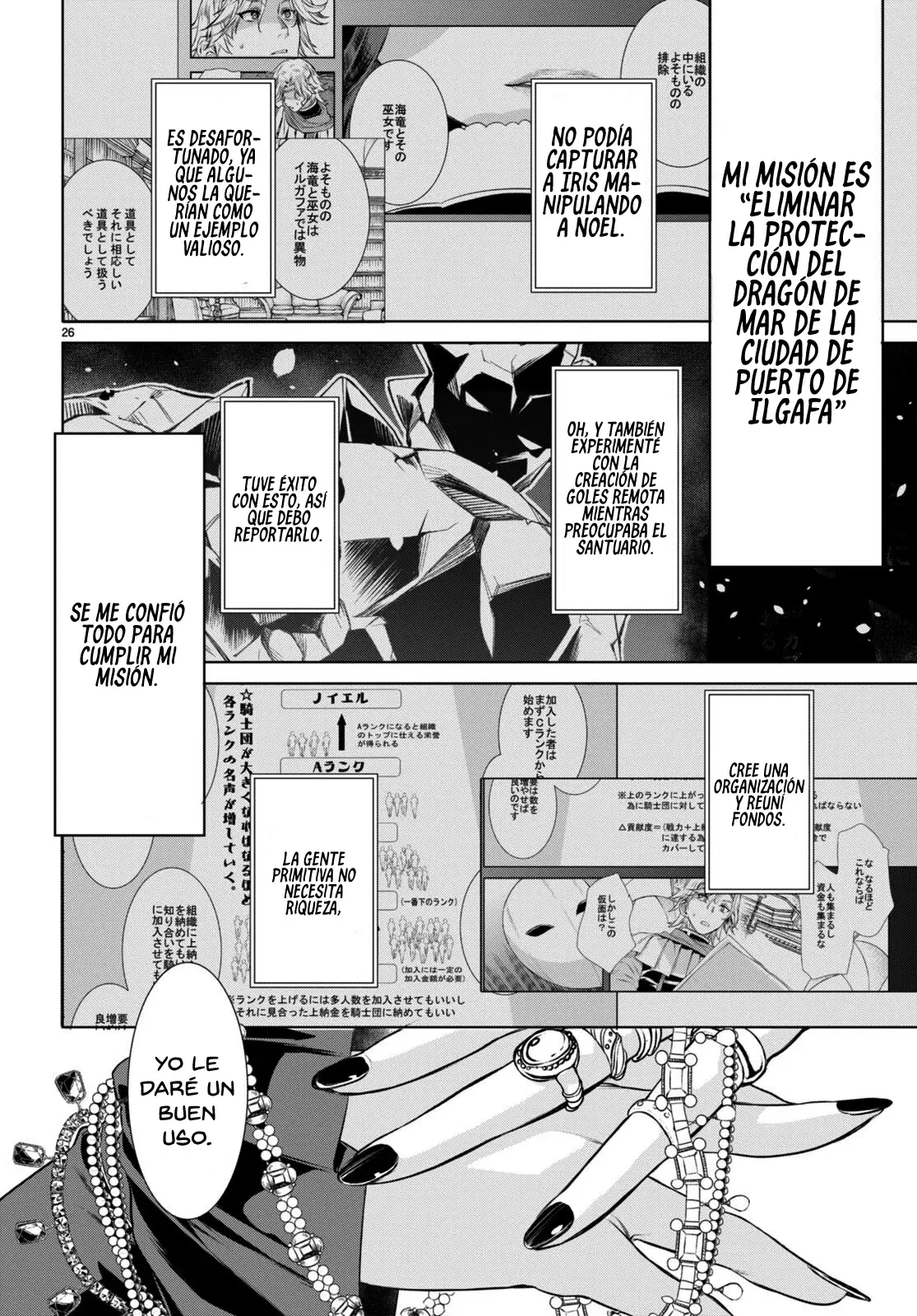 Isekai De Skill Wo Kaitai Shitara Cheat Na Yome Ga Zoushoku Shimashita: Gainen Kousa No Structure - Capítulo 61 - Página 28 - LectorTMOo