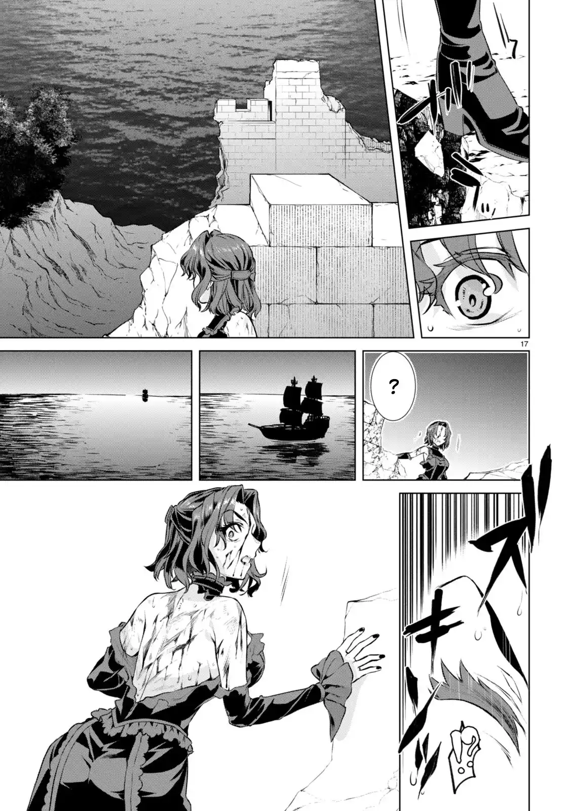 Isekai De Skill Wo Kaitai Shitara Cheat Na Yome Ga Zoushoku Shimashita: Gainen Kousa No Structure - Capítulo 62 - Página 19 - LectorTMOo