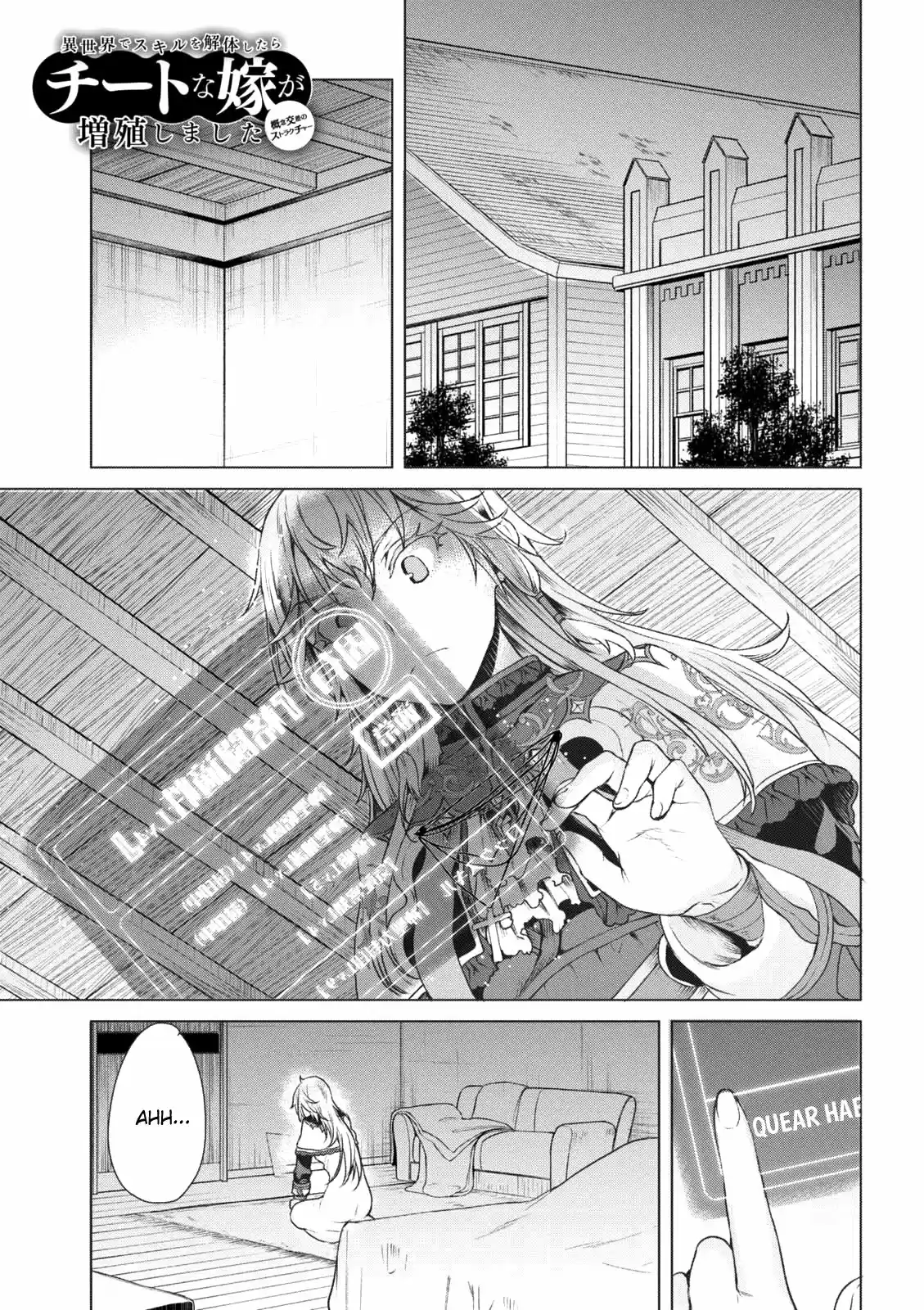 Isekai De Skill Wo Kaitai Shitara Cheat Na Yome Ga Zoushoku Shimashita: Gainen Kousa No Structure - Capítulo 8 - Página 4 - LectorTMOo
