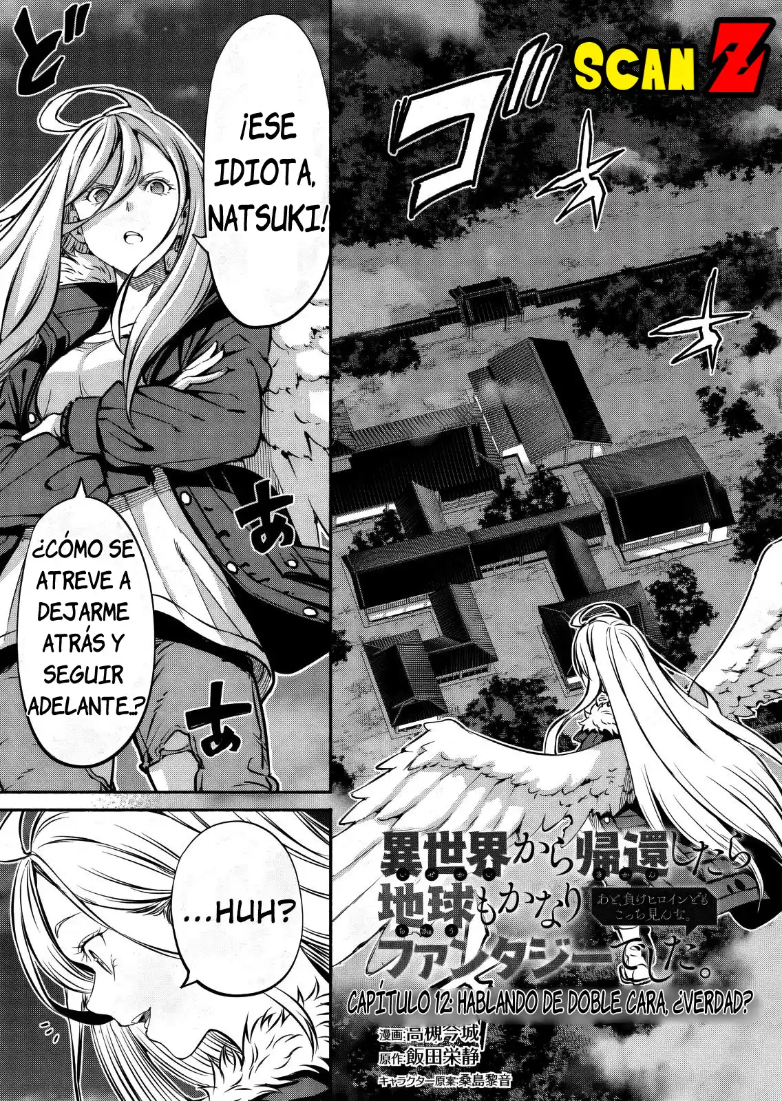 Isekai Kara Kikan Shitara Chikyuu Mo Kanari Fantajiu Deshita. Ato, Makeheroin-domo Kocchi Minna. - Capítulo 12 - Página 1 - LectorTMOo