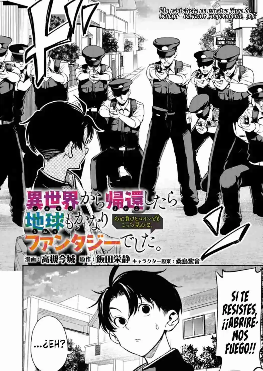 Isekai Kara Kikan Shitara Chikyuu Mo Kanari Fantajiu Deshita. Ato, Makeheroin-domo Kocchi Minna. - Capítulo 2.1 - Página 4 - LectorTMOo