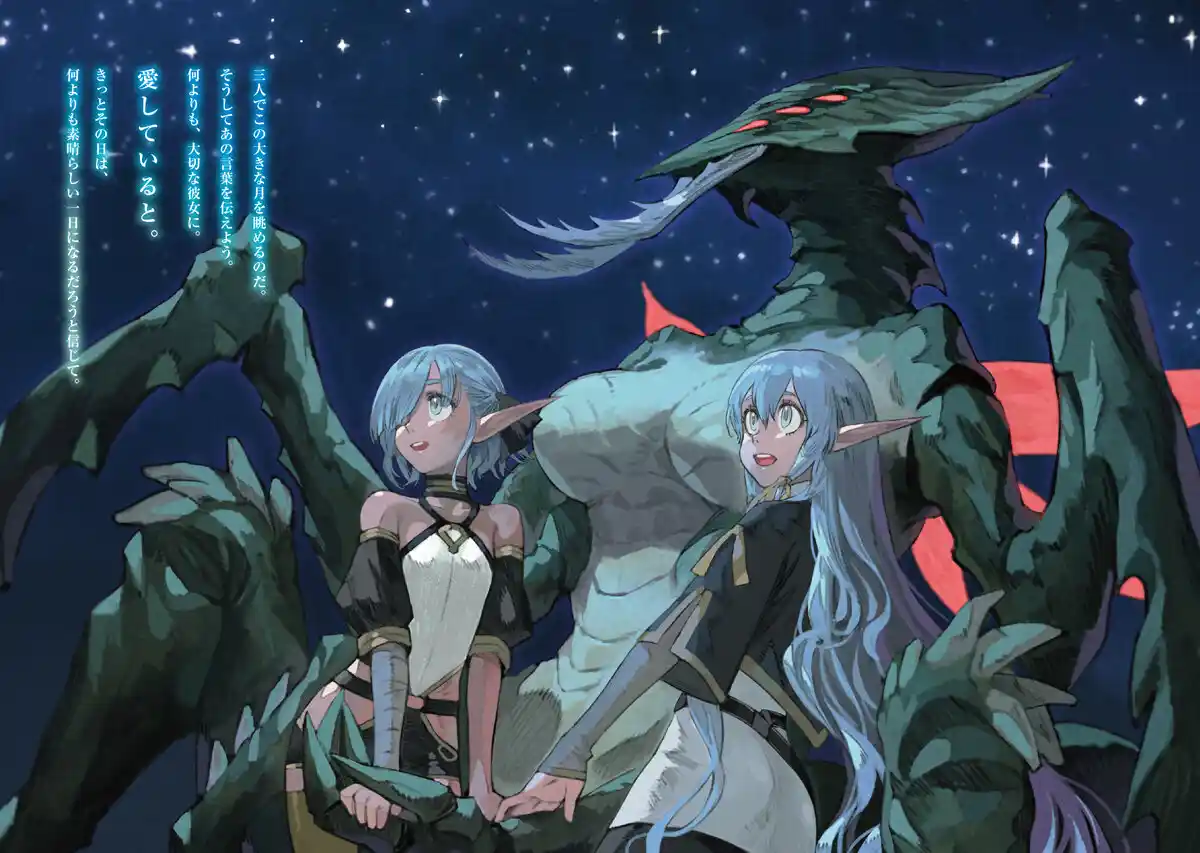 Isekai Mokushiroku Mynoghra: Hametsu no Bunmei de Hajimeru Sekai Seifuku - Capítulo 20.50 - Página 15 - LectorTMOo